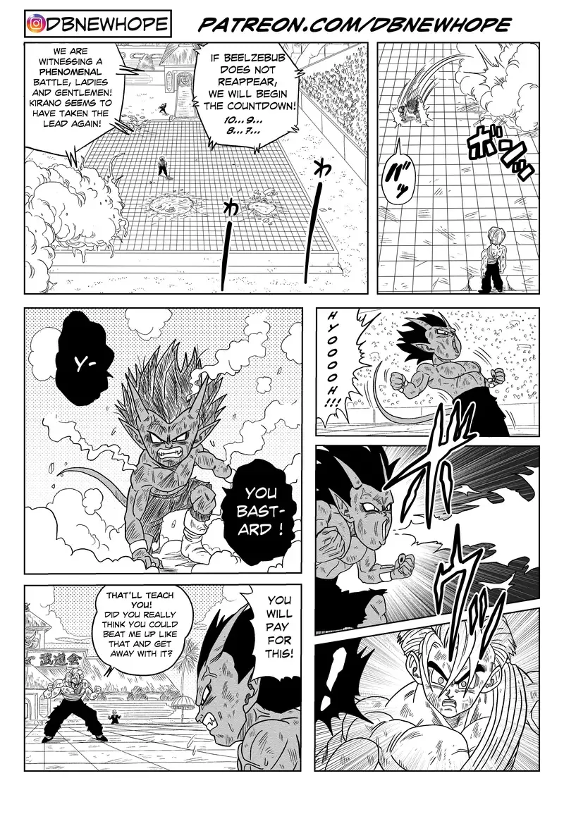 Dragon Ball: New Hope