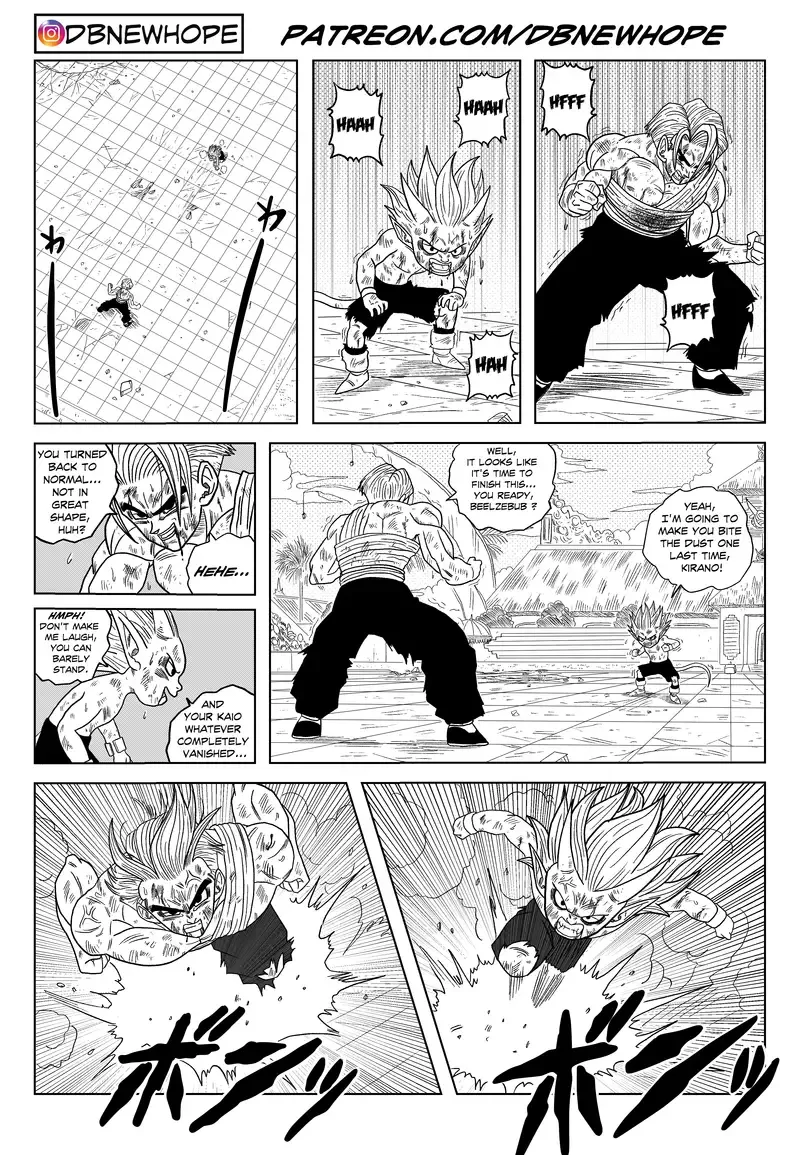 Dragon Ball: New Hope