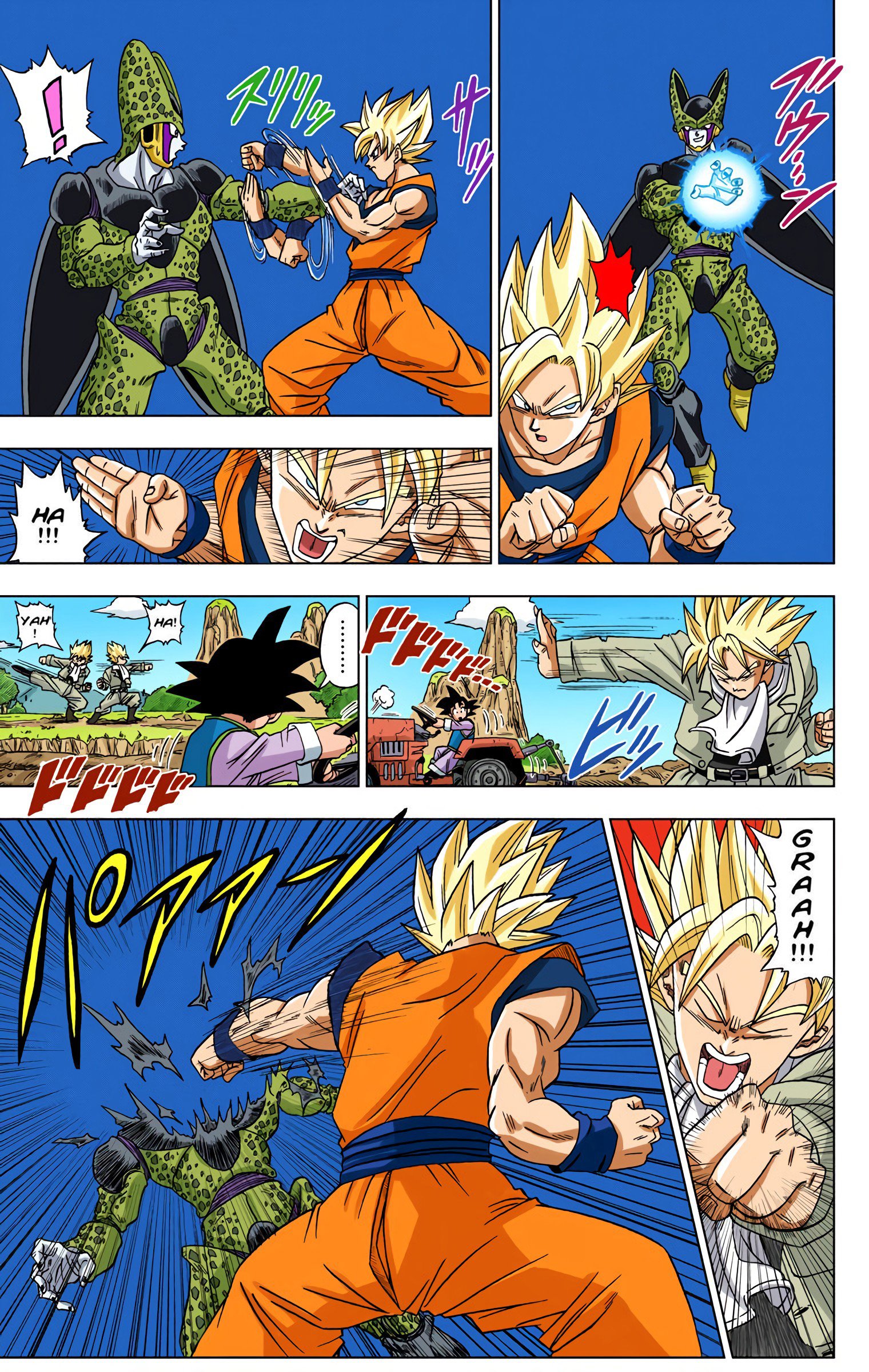 DBS Colored Manga