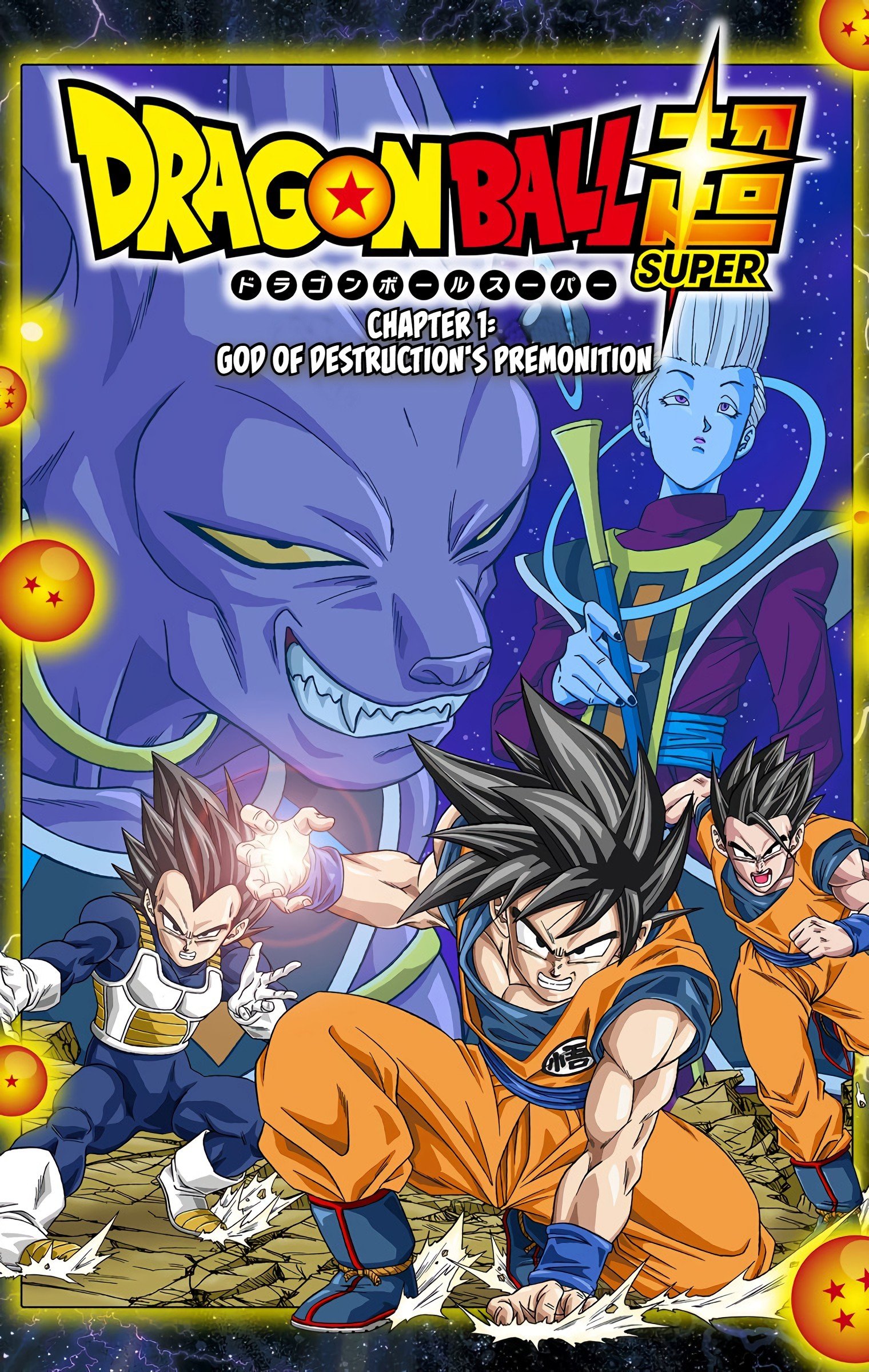 DBS Colored Manga