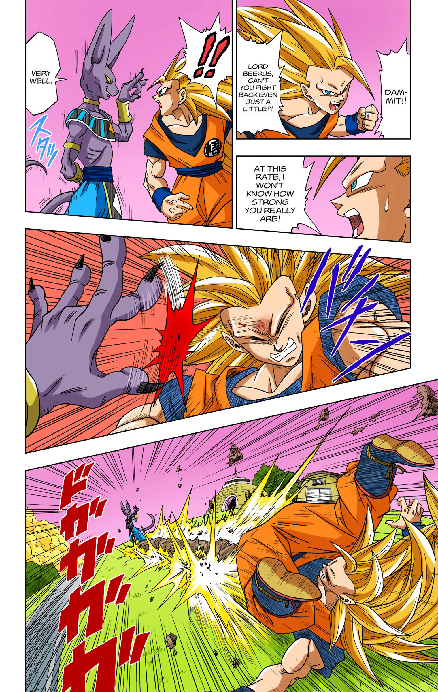 DBS Colored Manga