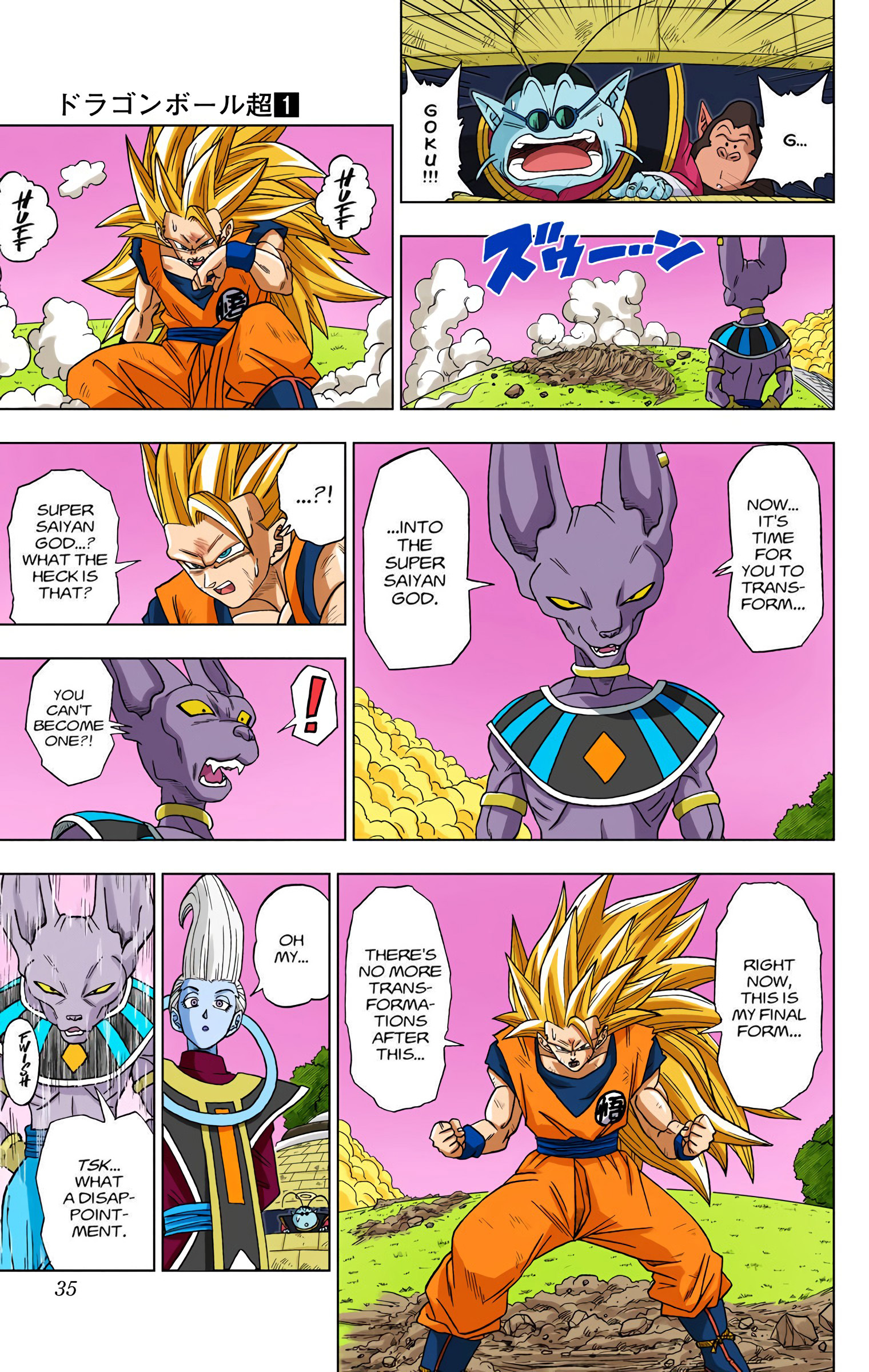 DBS Colored Manga