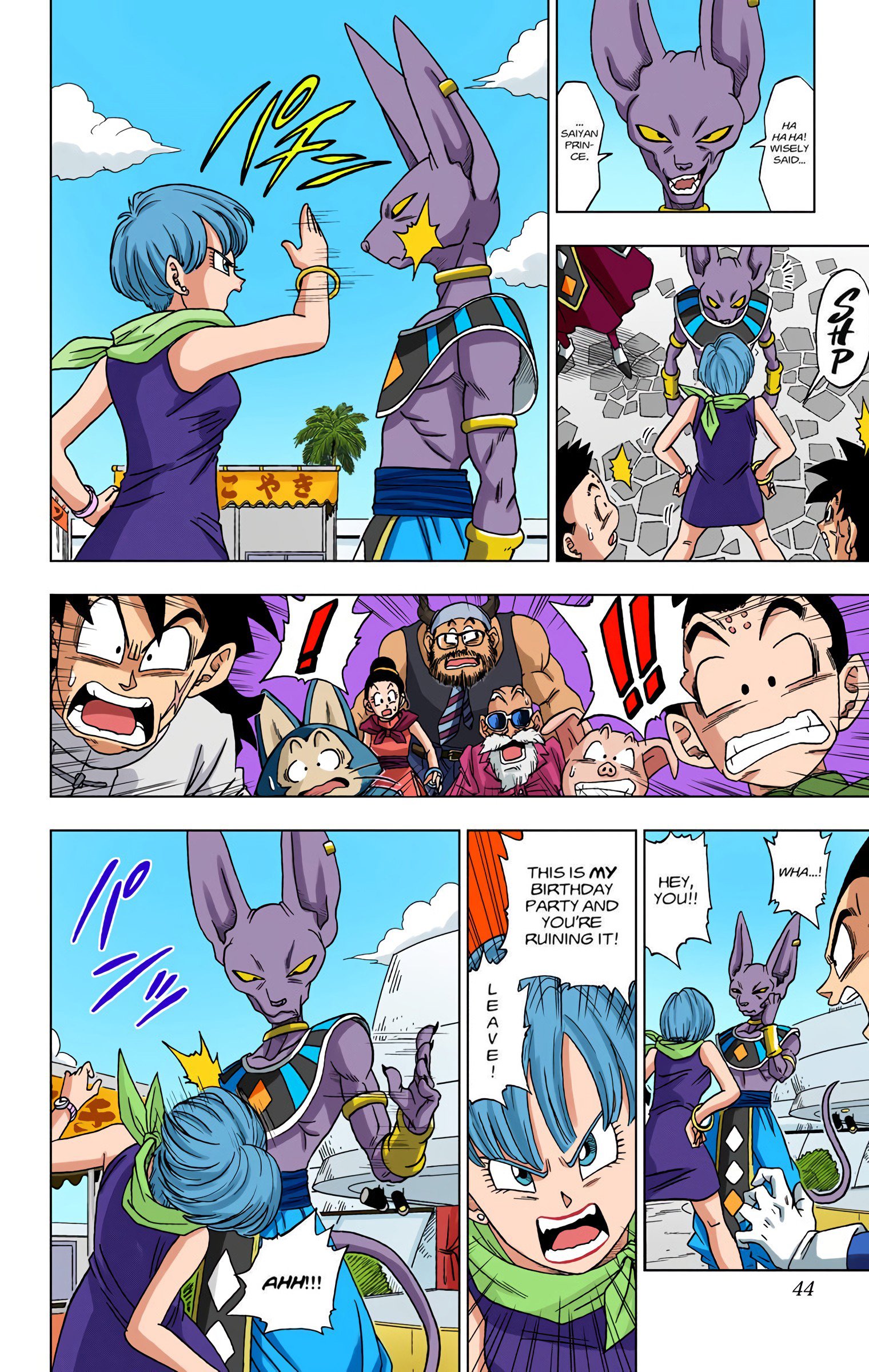 DBS Colored Manga