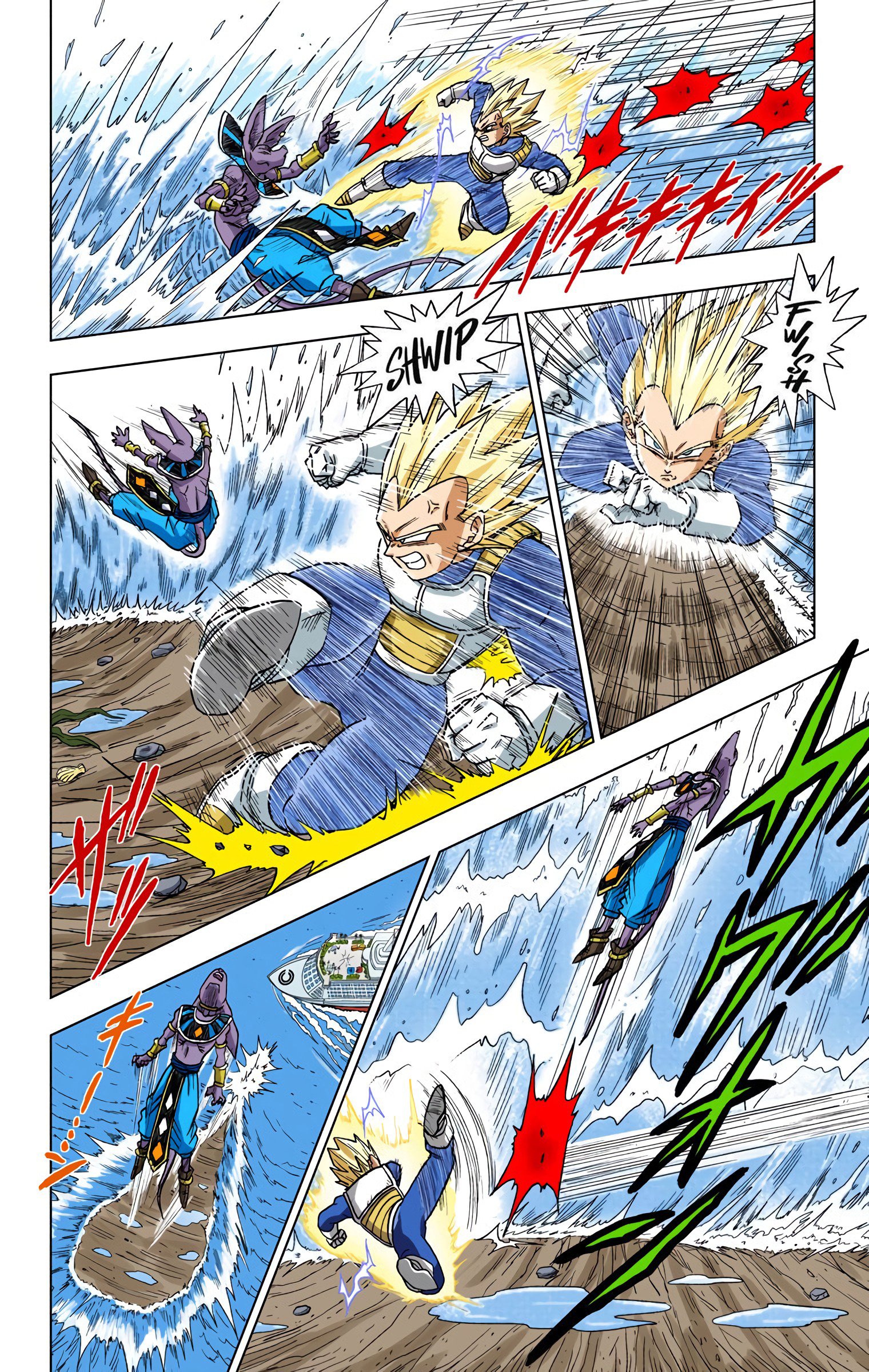 DBS Colored Manga