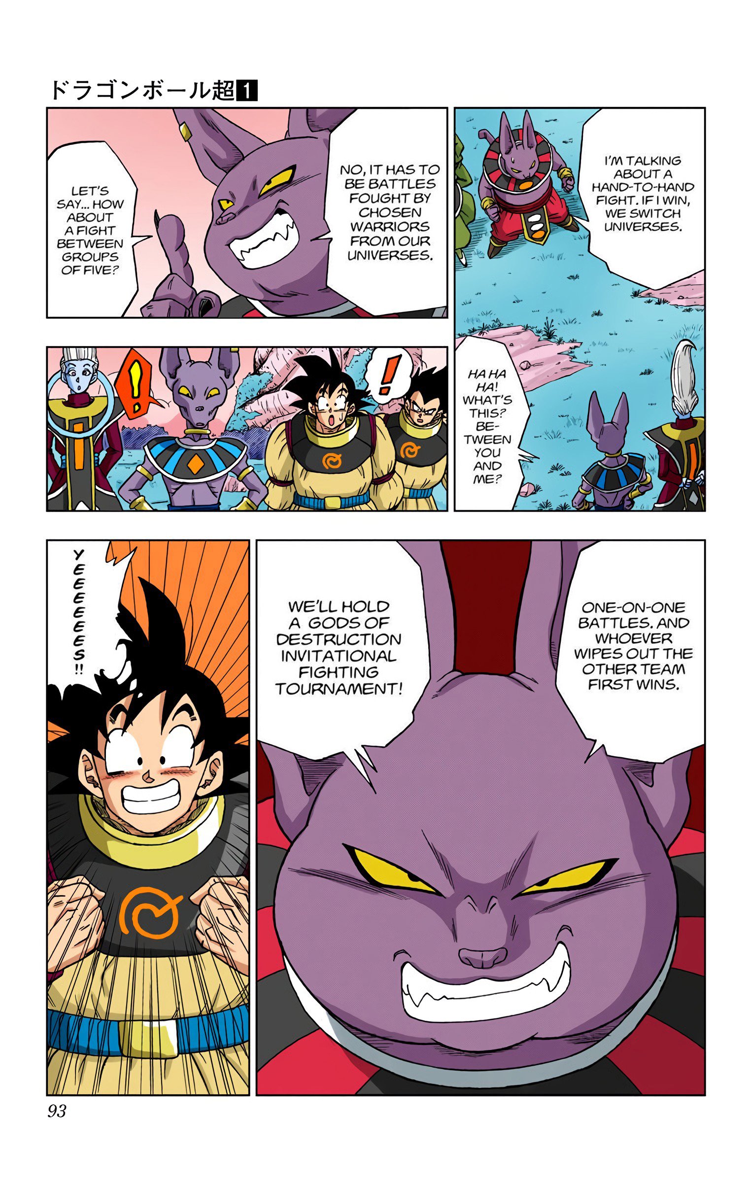 DBS Colored Manga