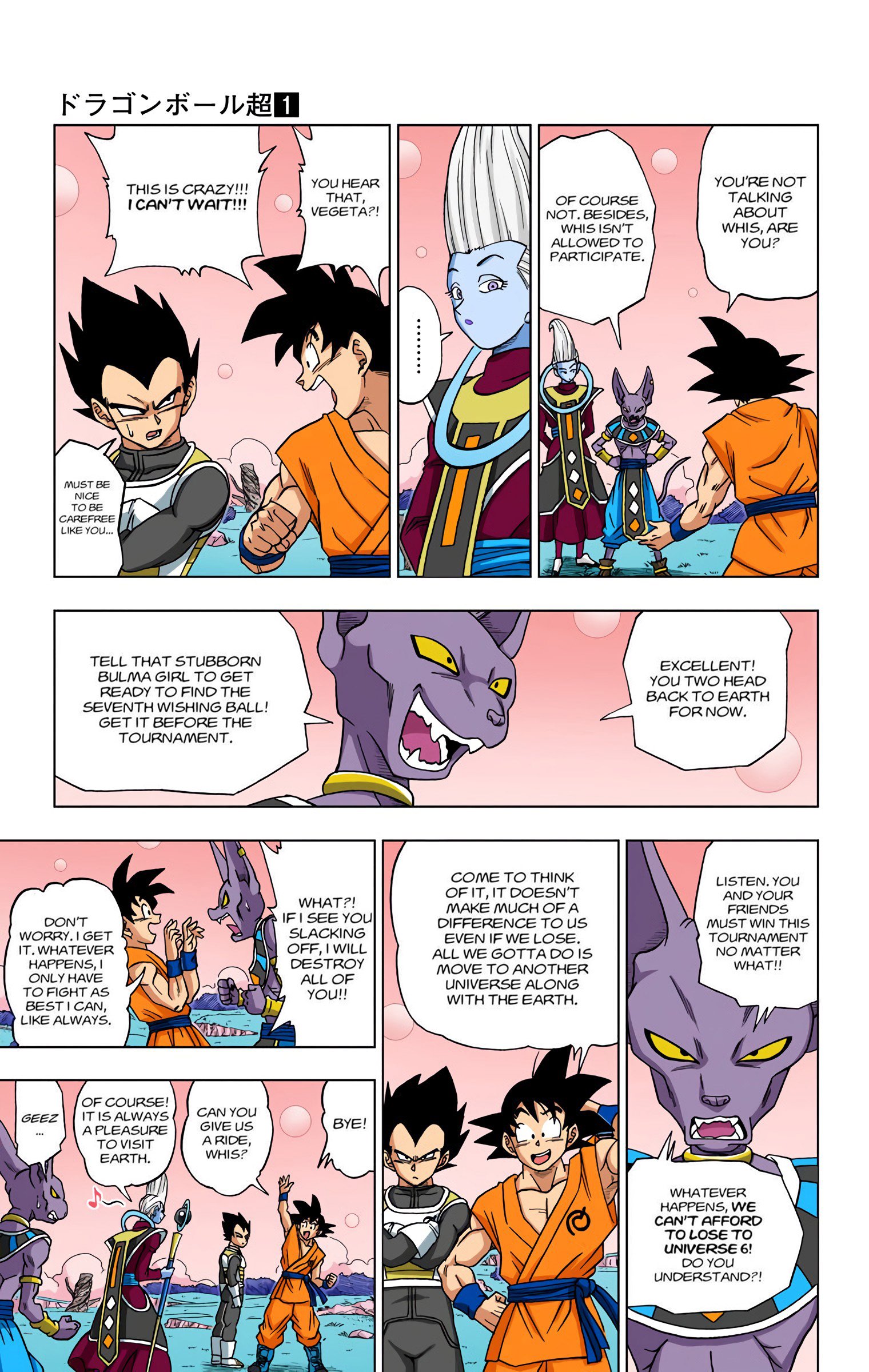 DBS Colored Manga