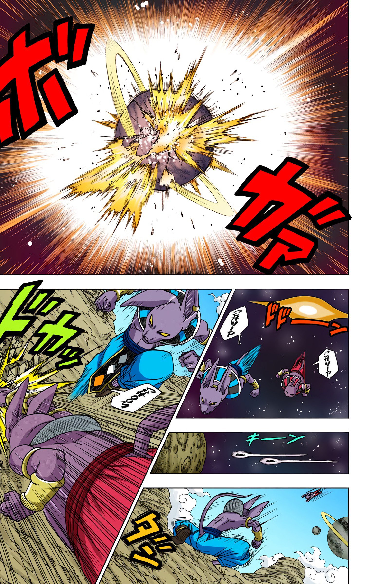 DBS Colored Manga