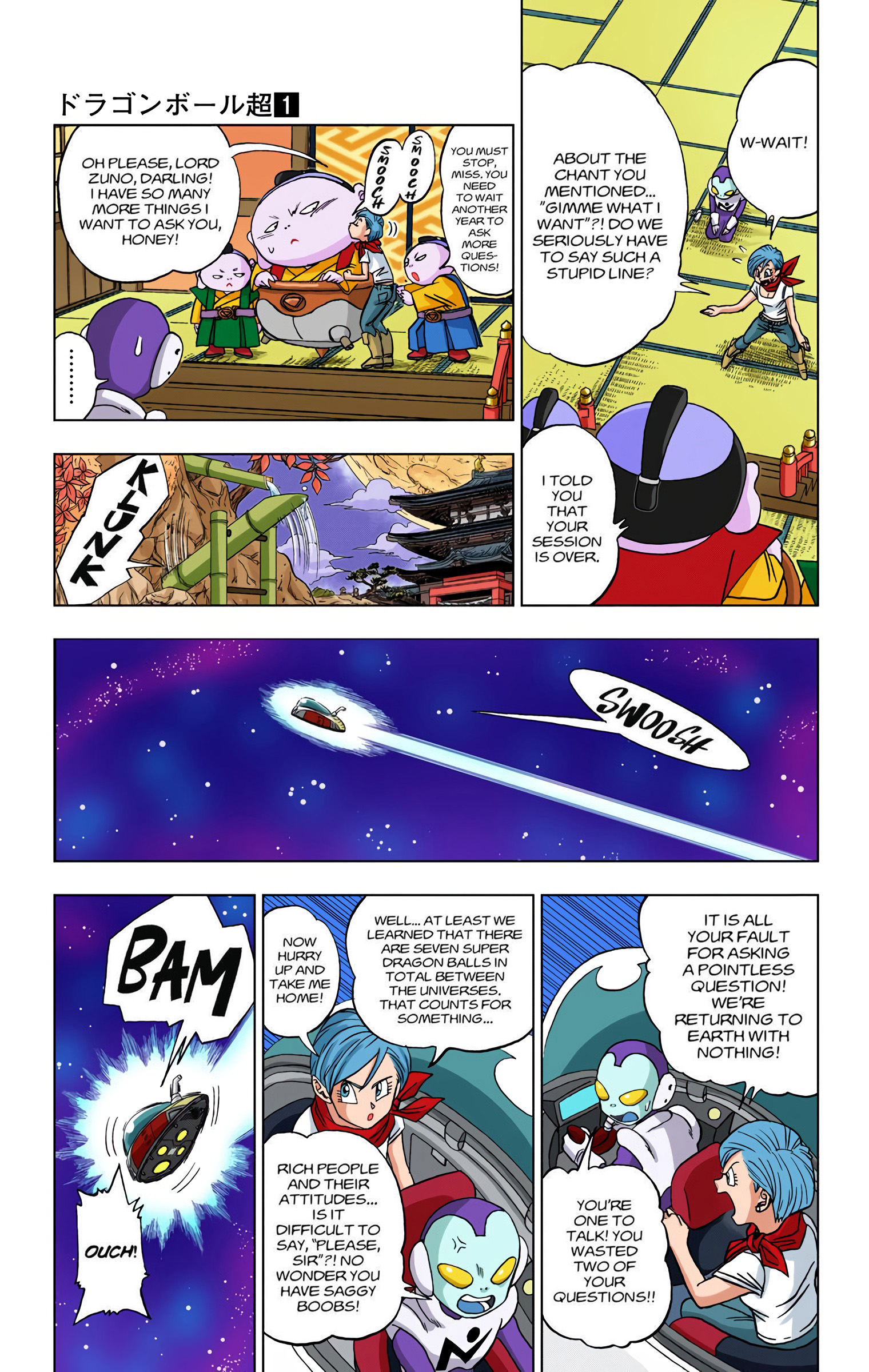 DBS Colored Manga