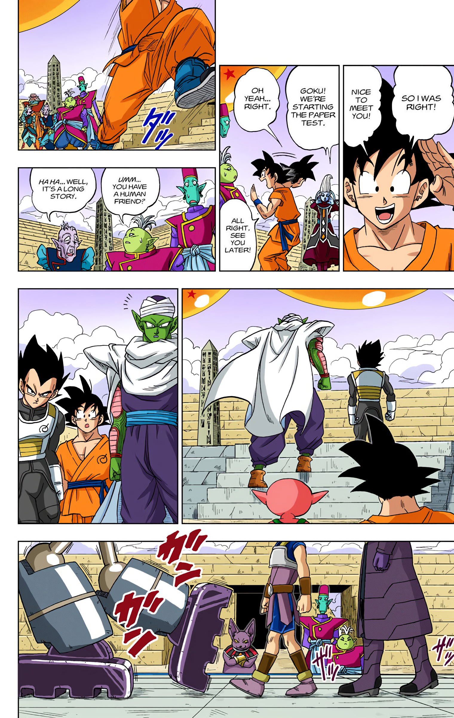DBS Colored Manga