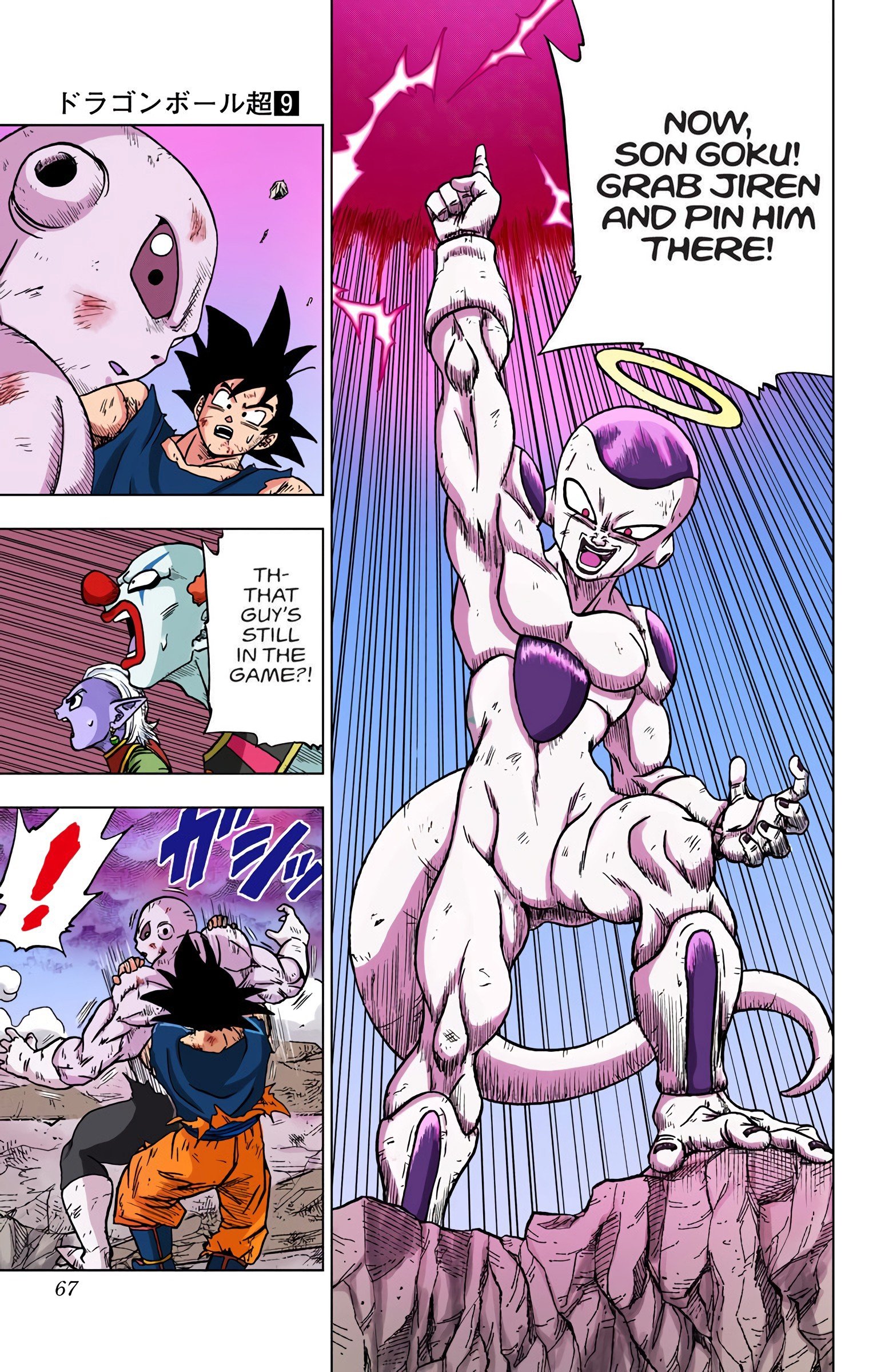 DBS Colored Manga