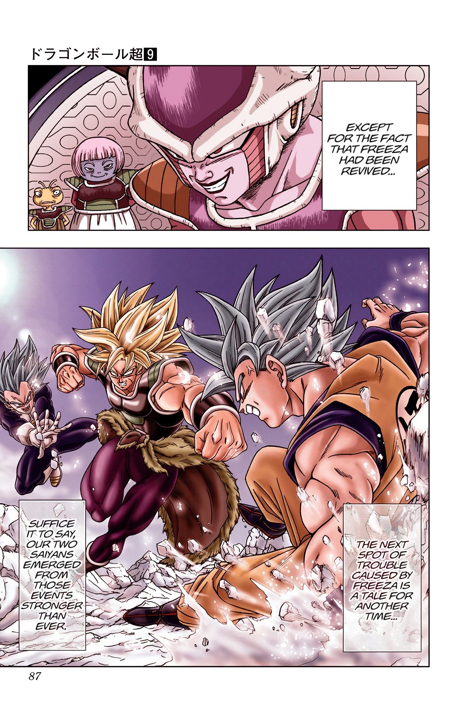 DBS Colored Manga