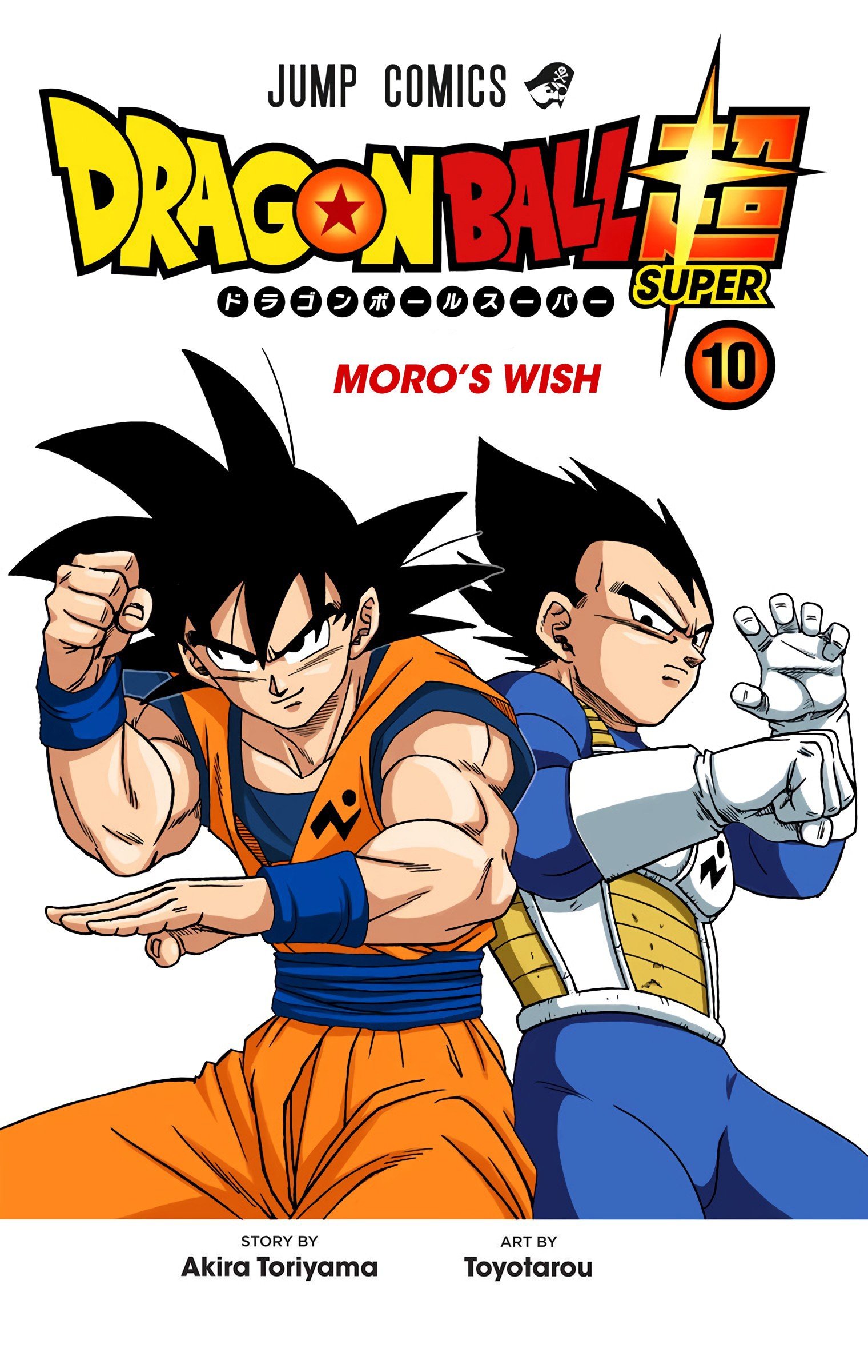 DBS Colored Manga