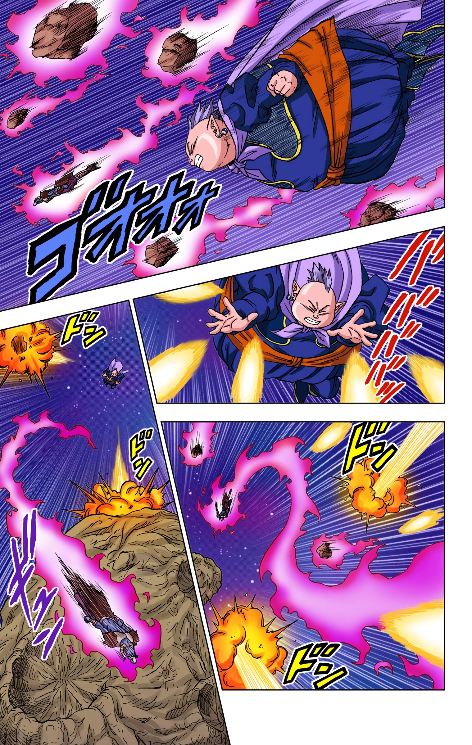 DBS Colored Manga