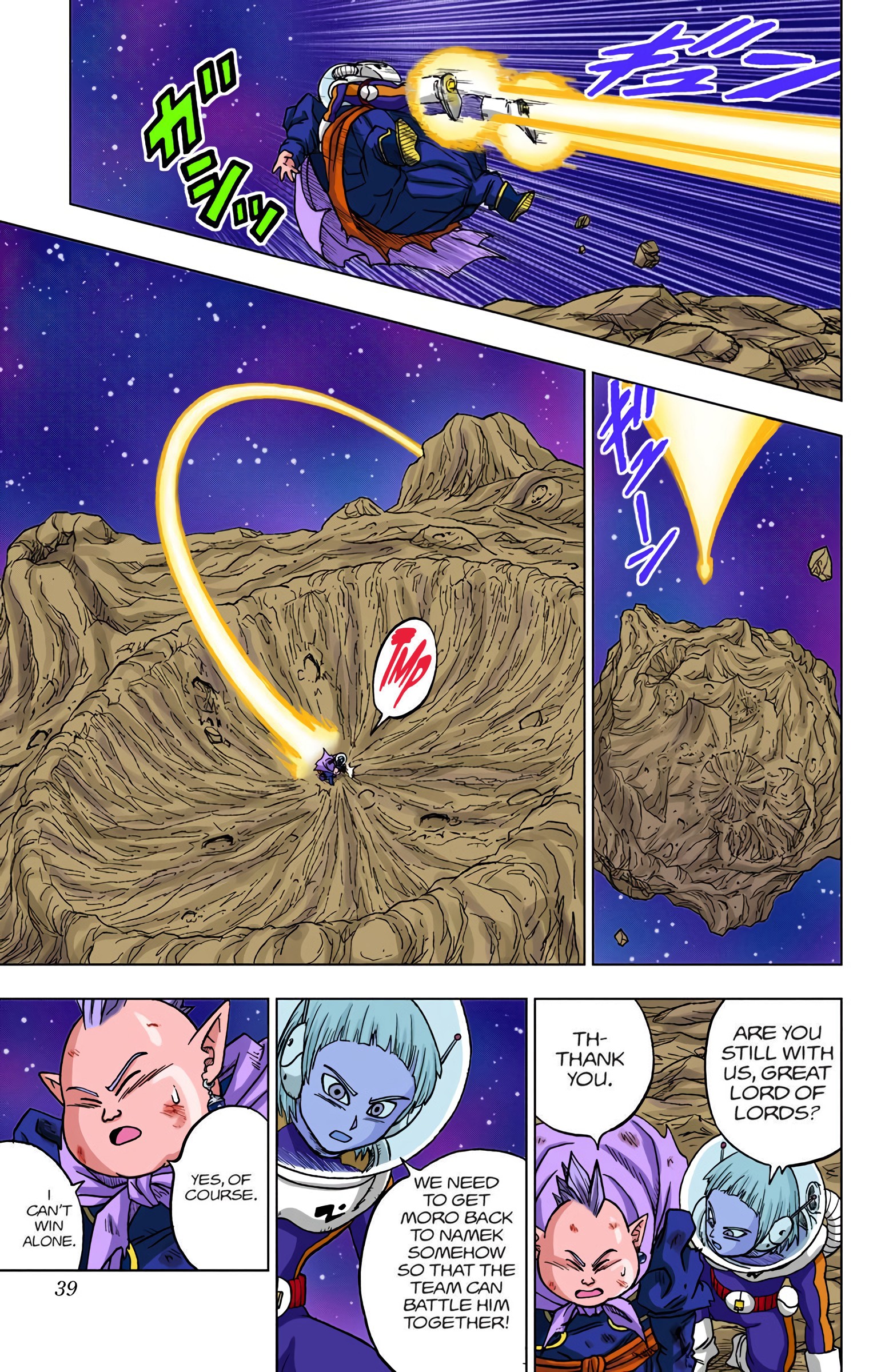 DBS Colored Manga