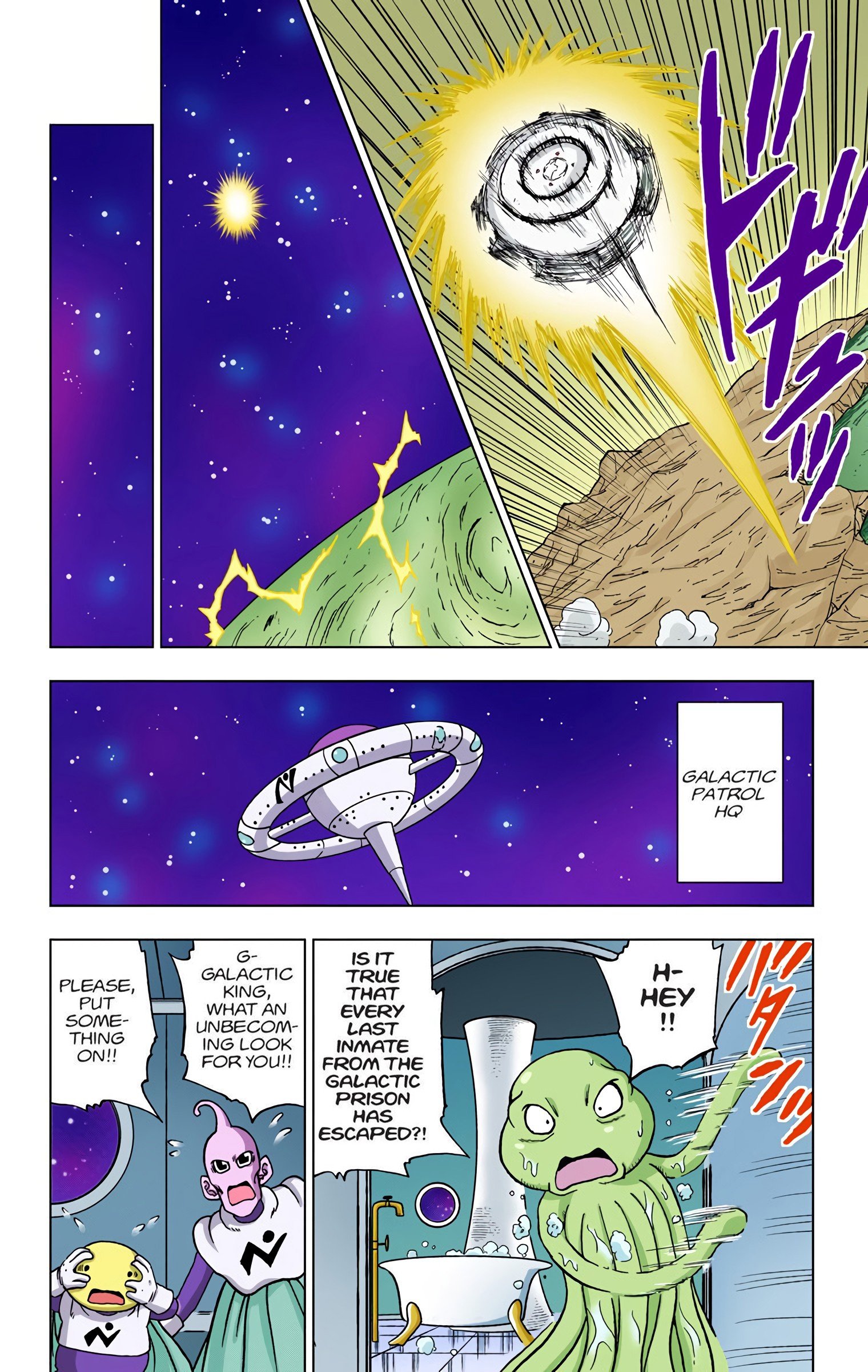 DBS Colored Manga