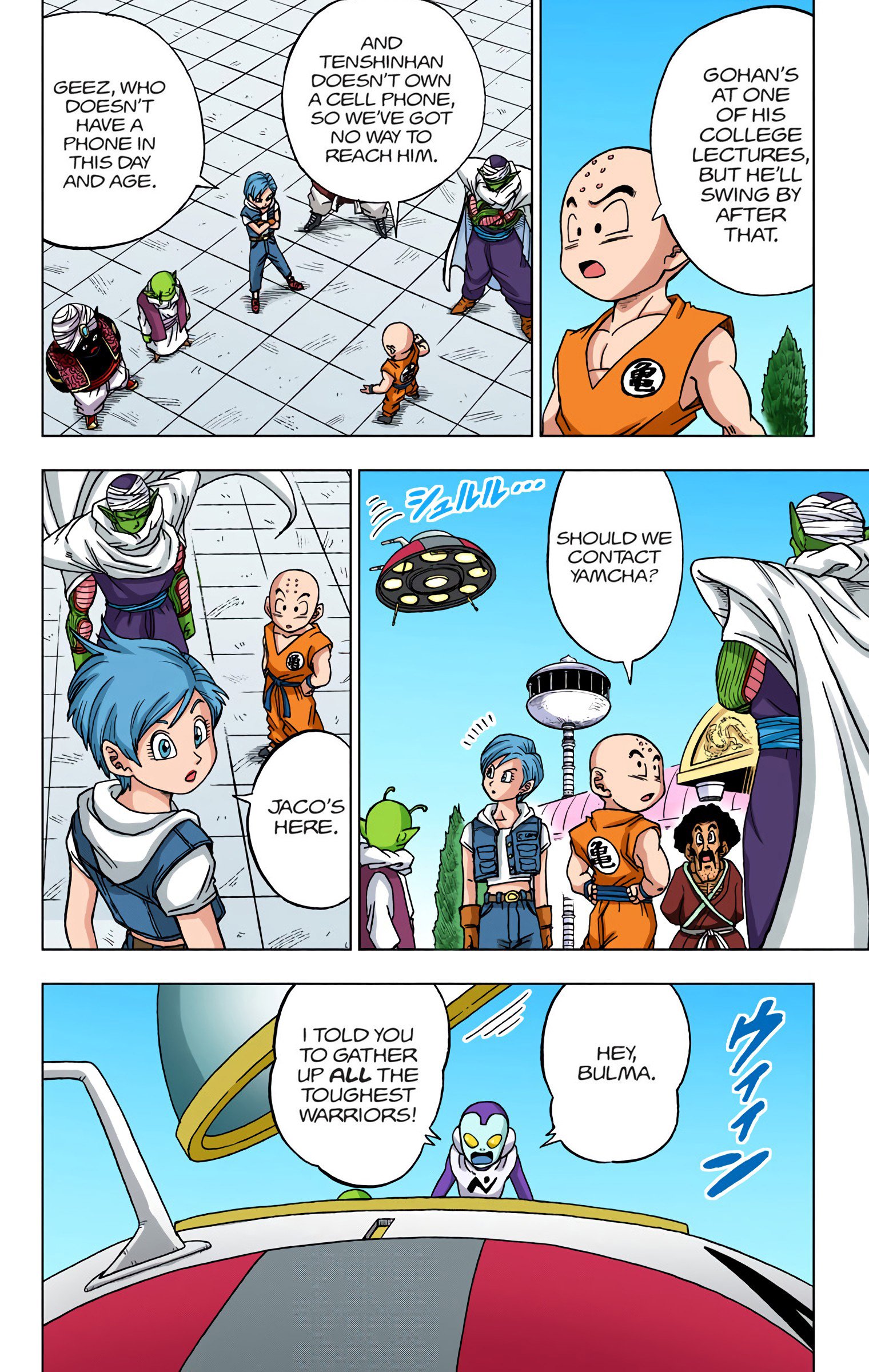 DBS Colored Manga