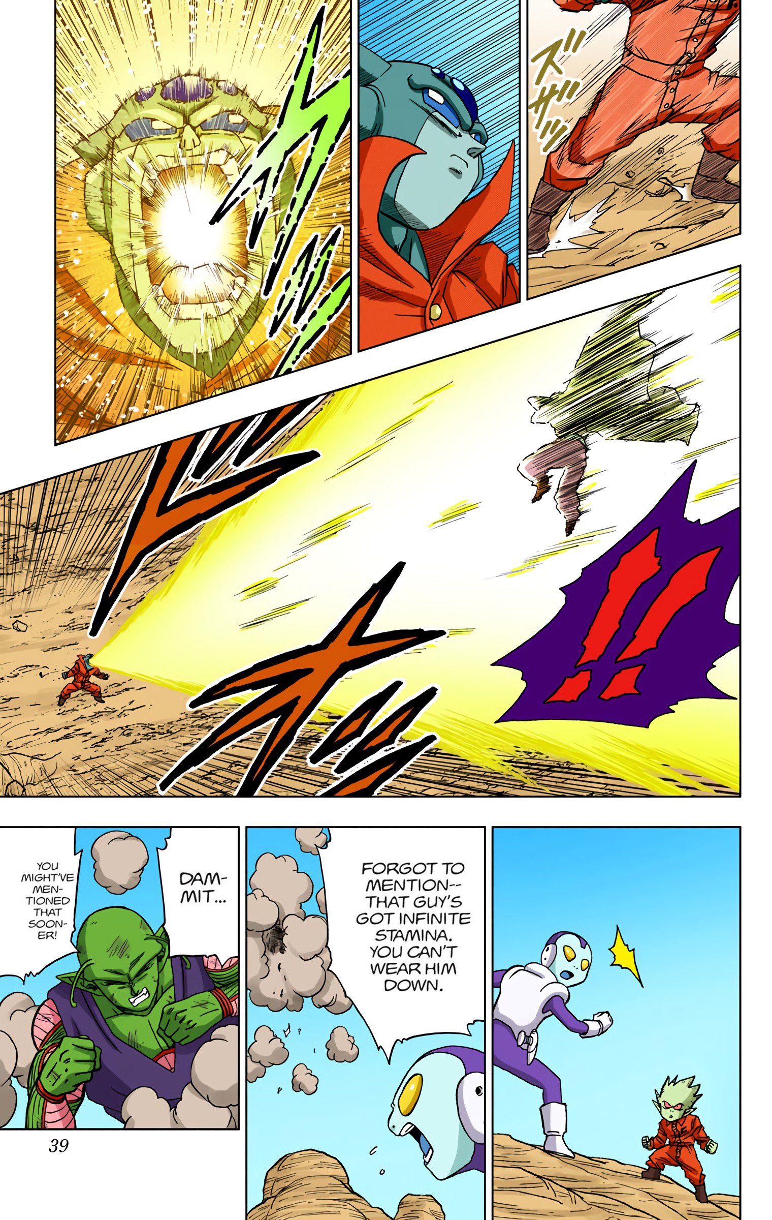 DBS Colored Manga