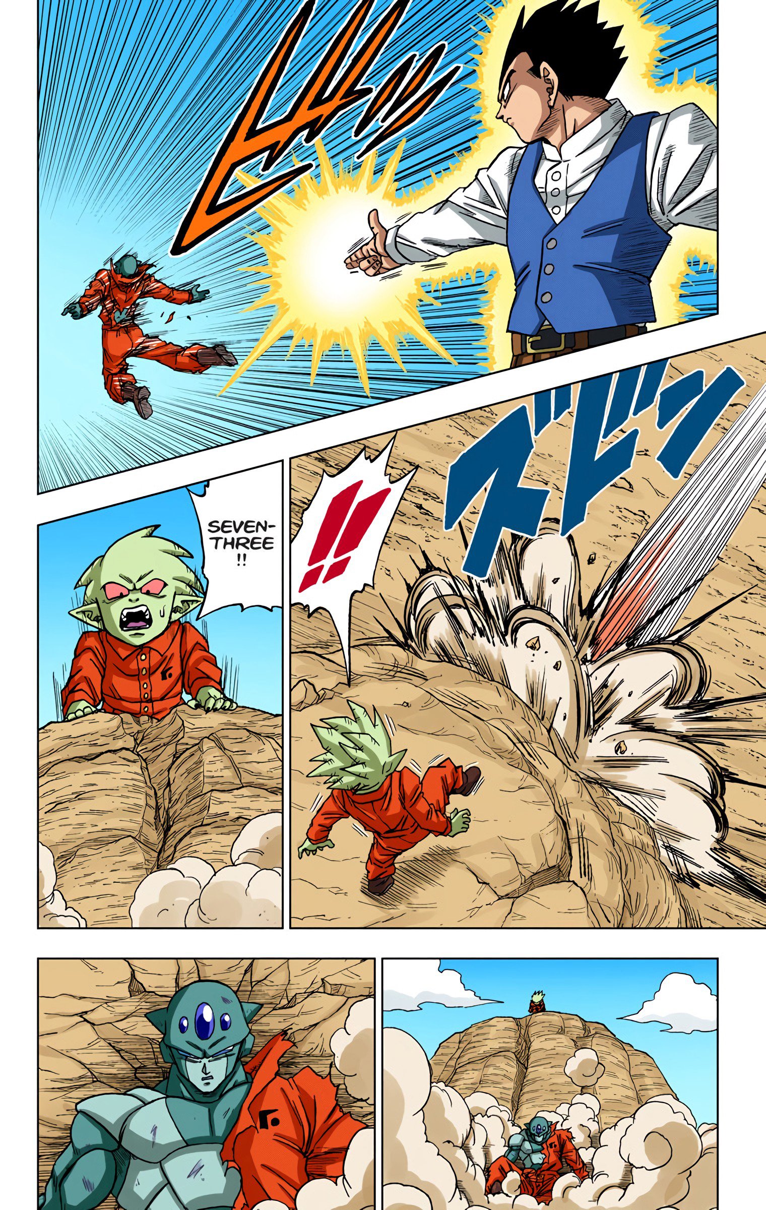 DBS Colored Manga