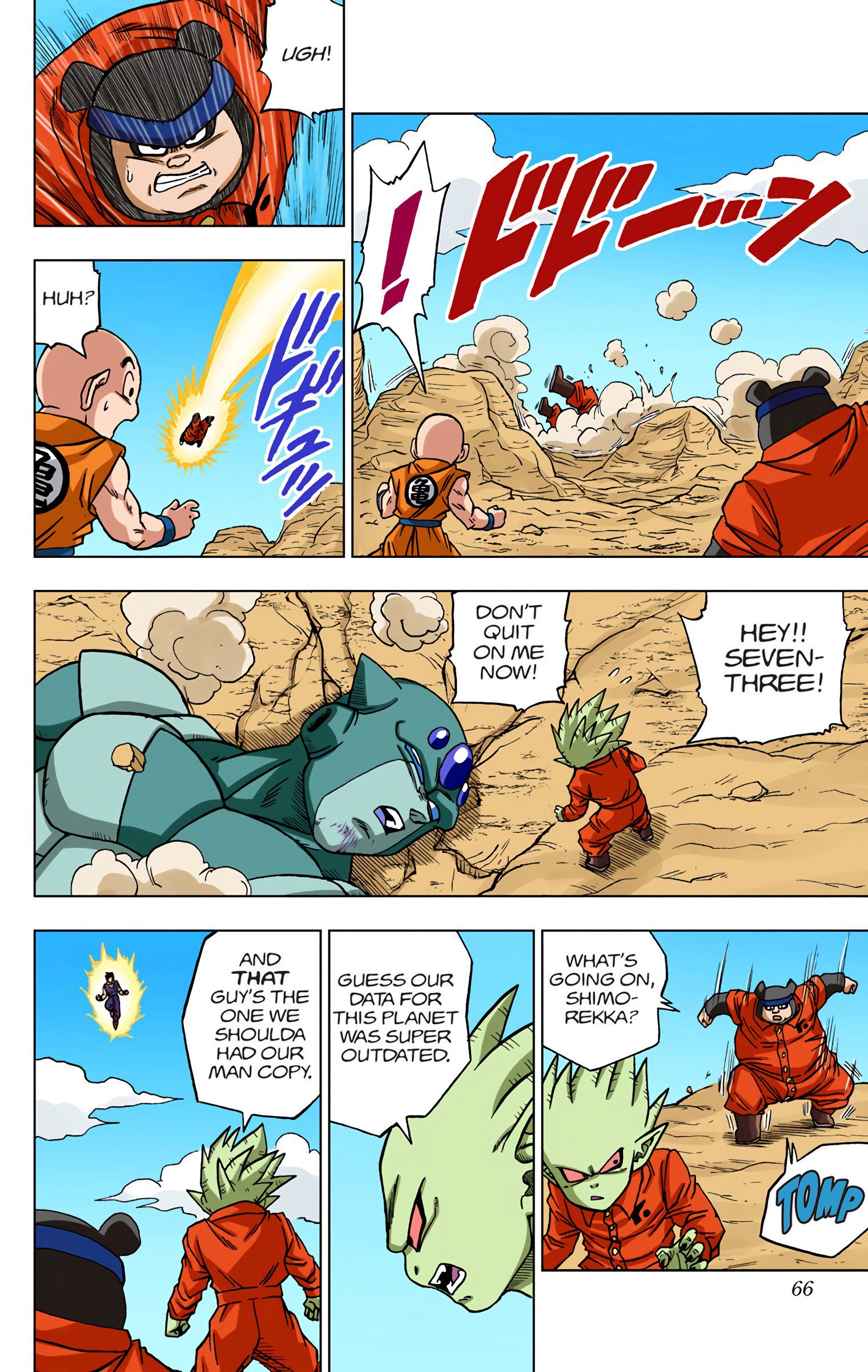 DBS Colored Manga