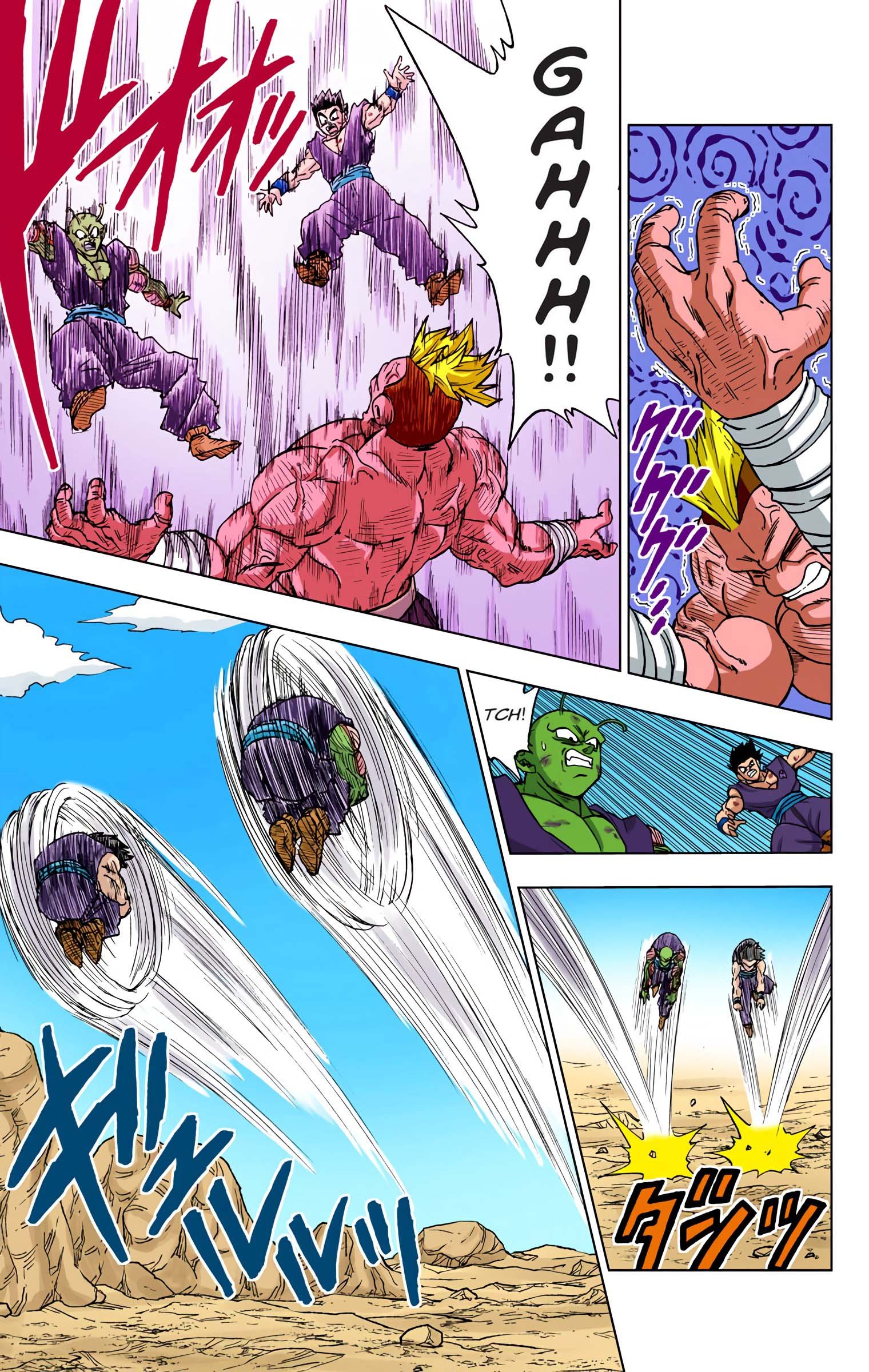 DBS Colored Manga