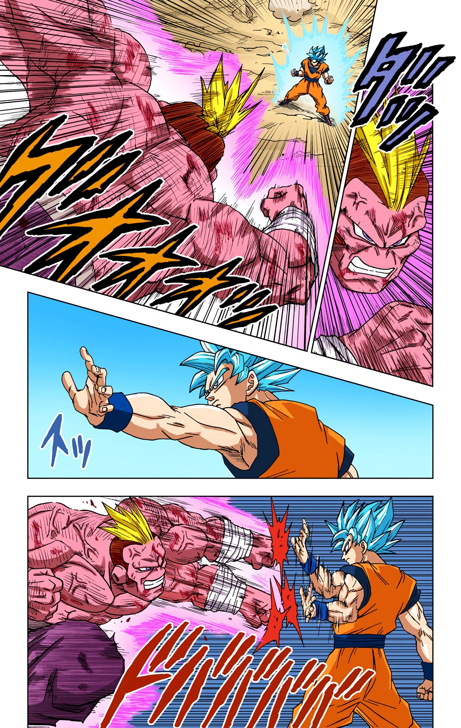 DBS Colored Manga