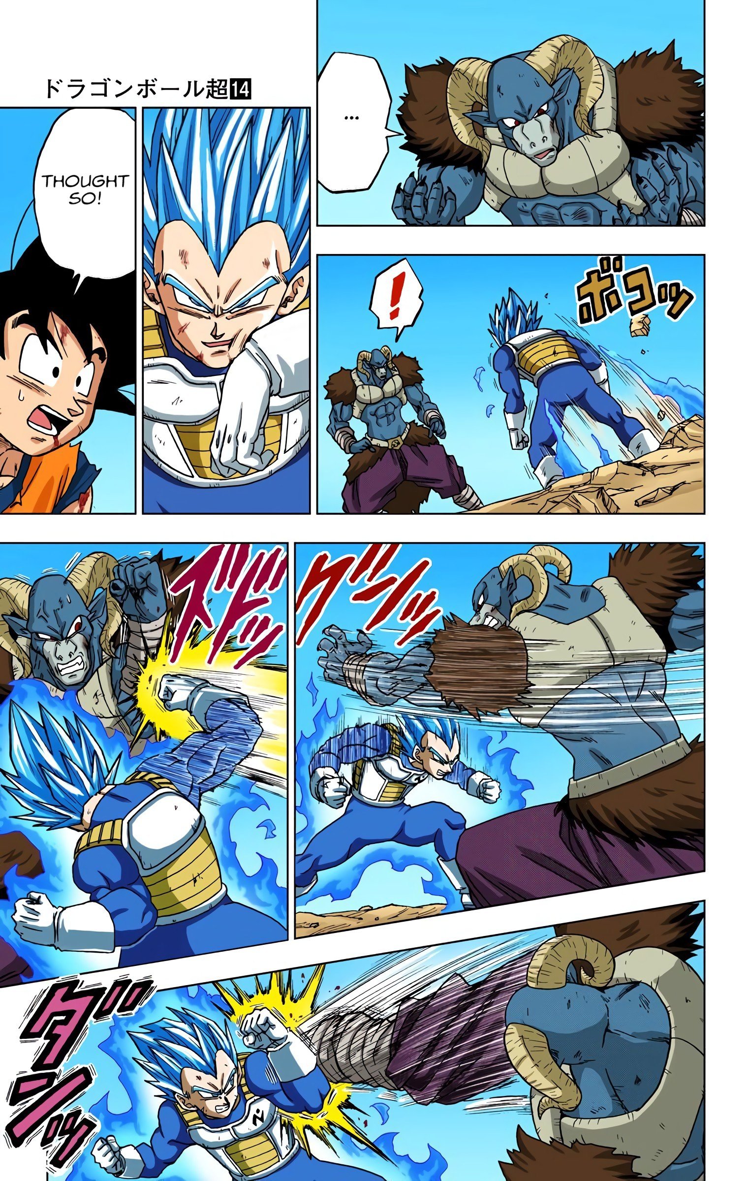 DBS Colored Manga