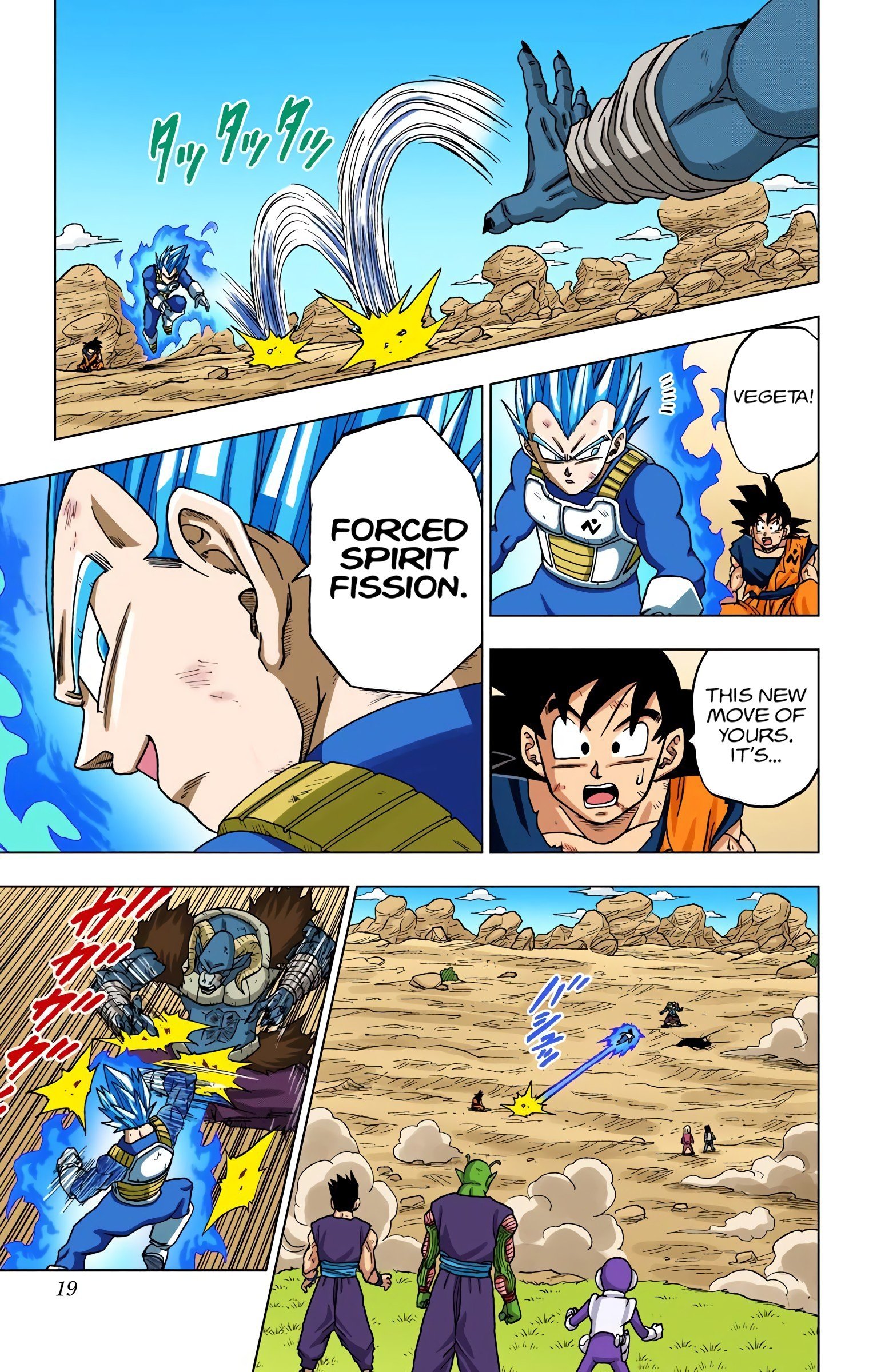 DBS Colored Manga