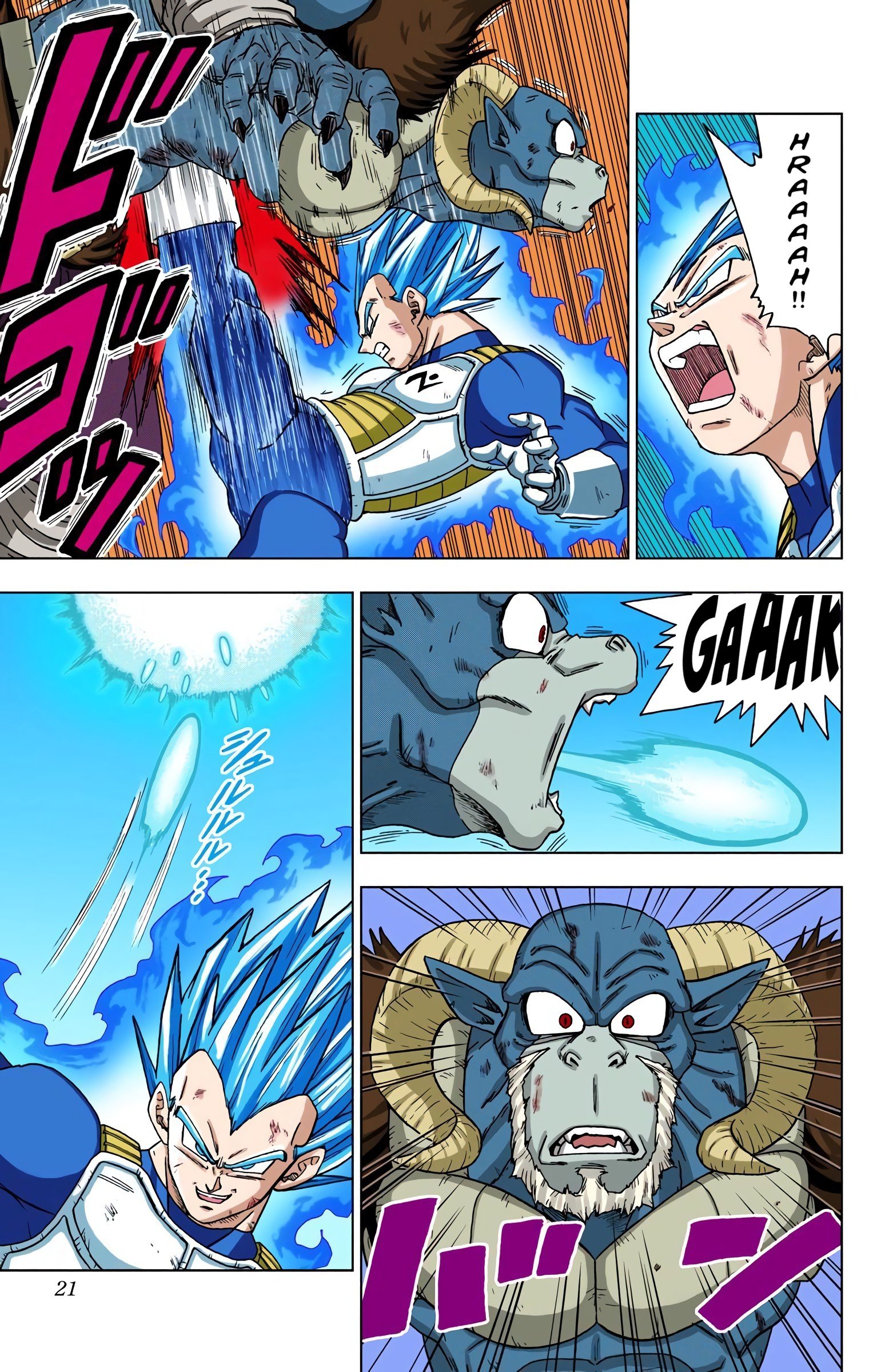 DBS Colored Manga