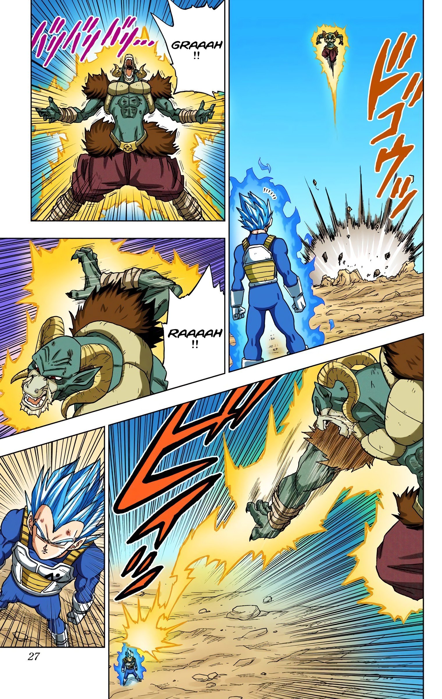 DBS Colored Manga