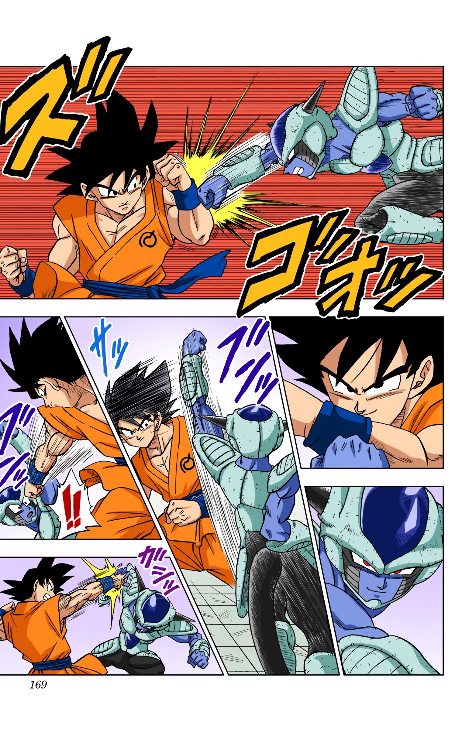 DBS Colored Manga