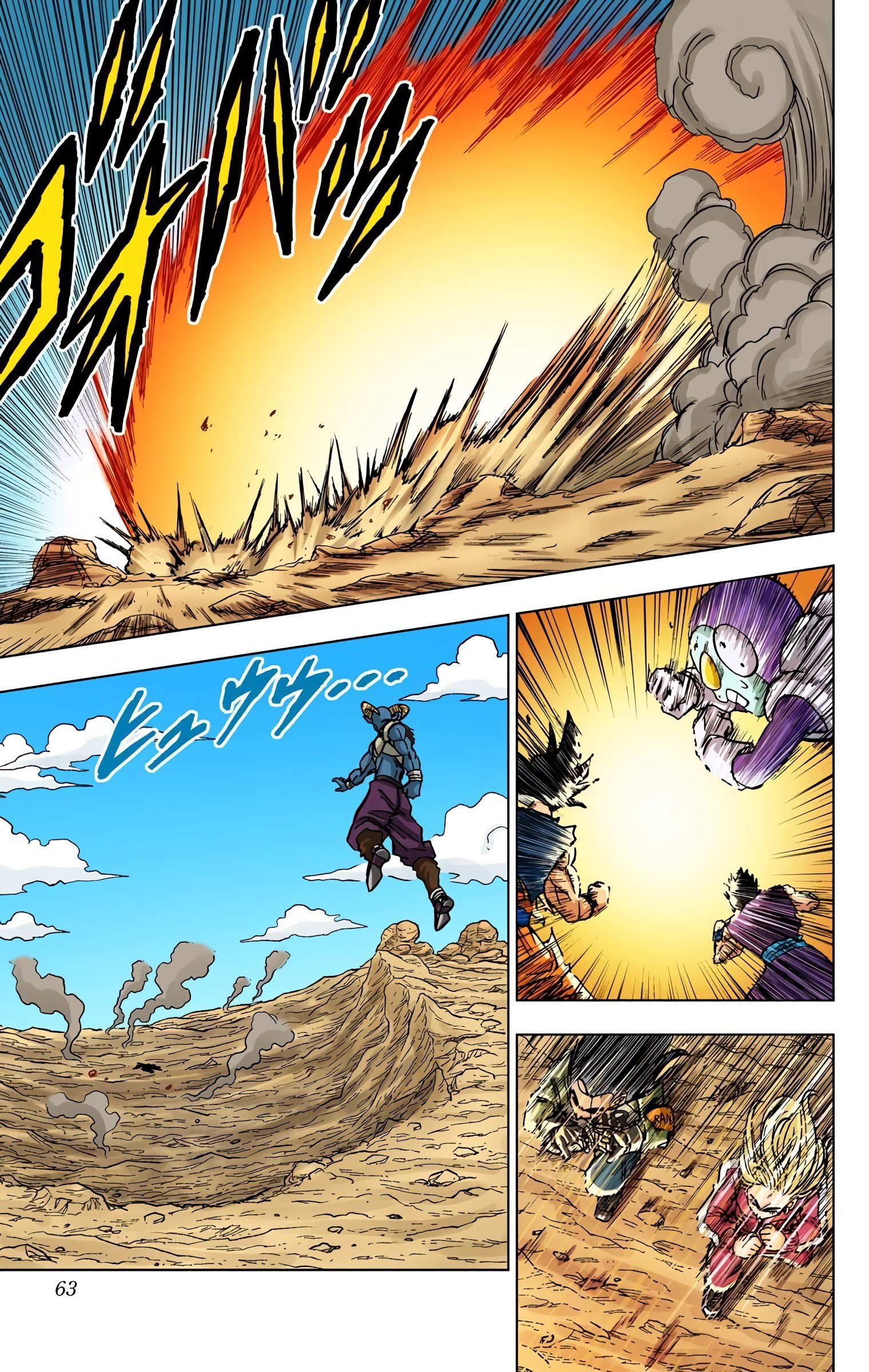 DBS Colored Manga