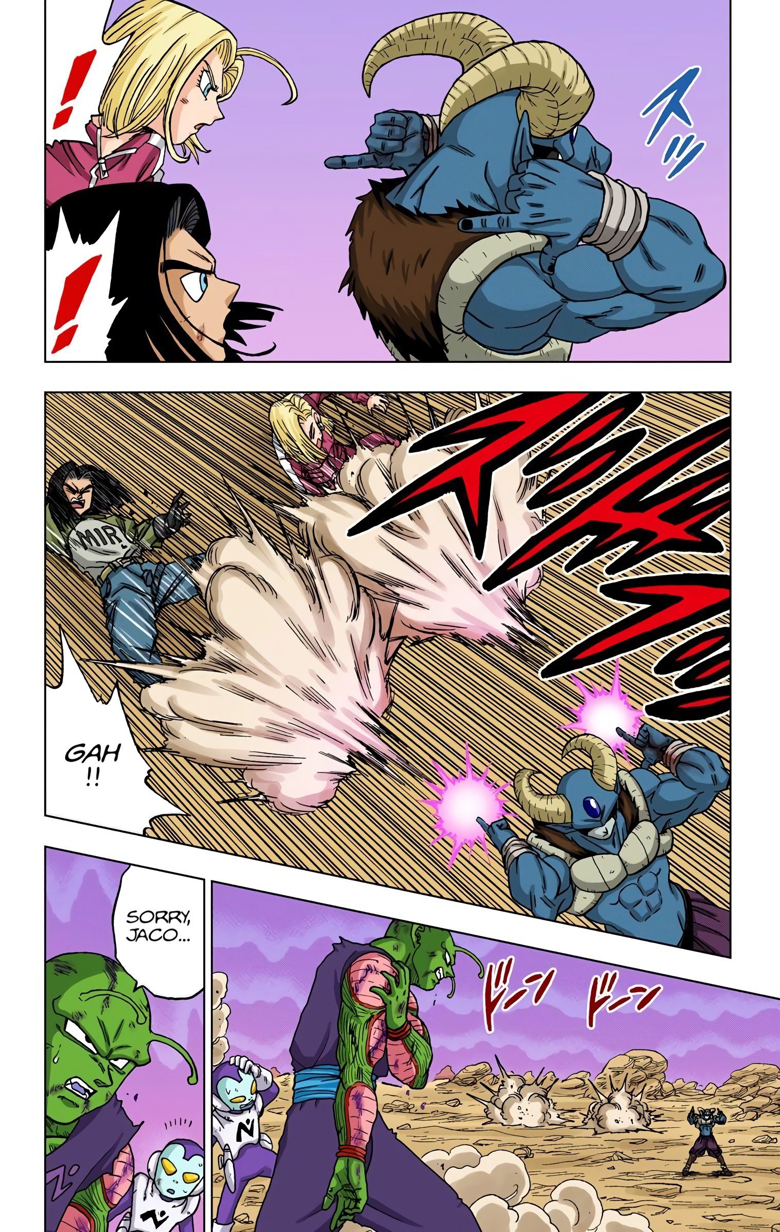 DBS Colored Manga