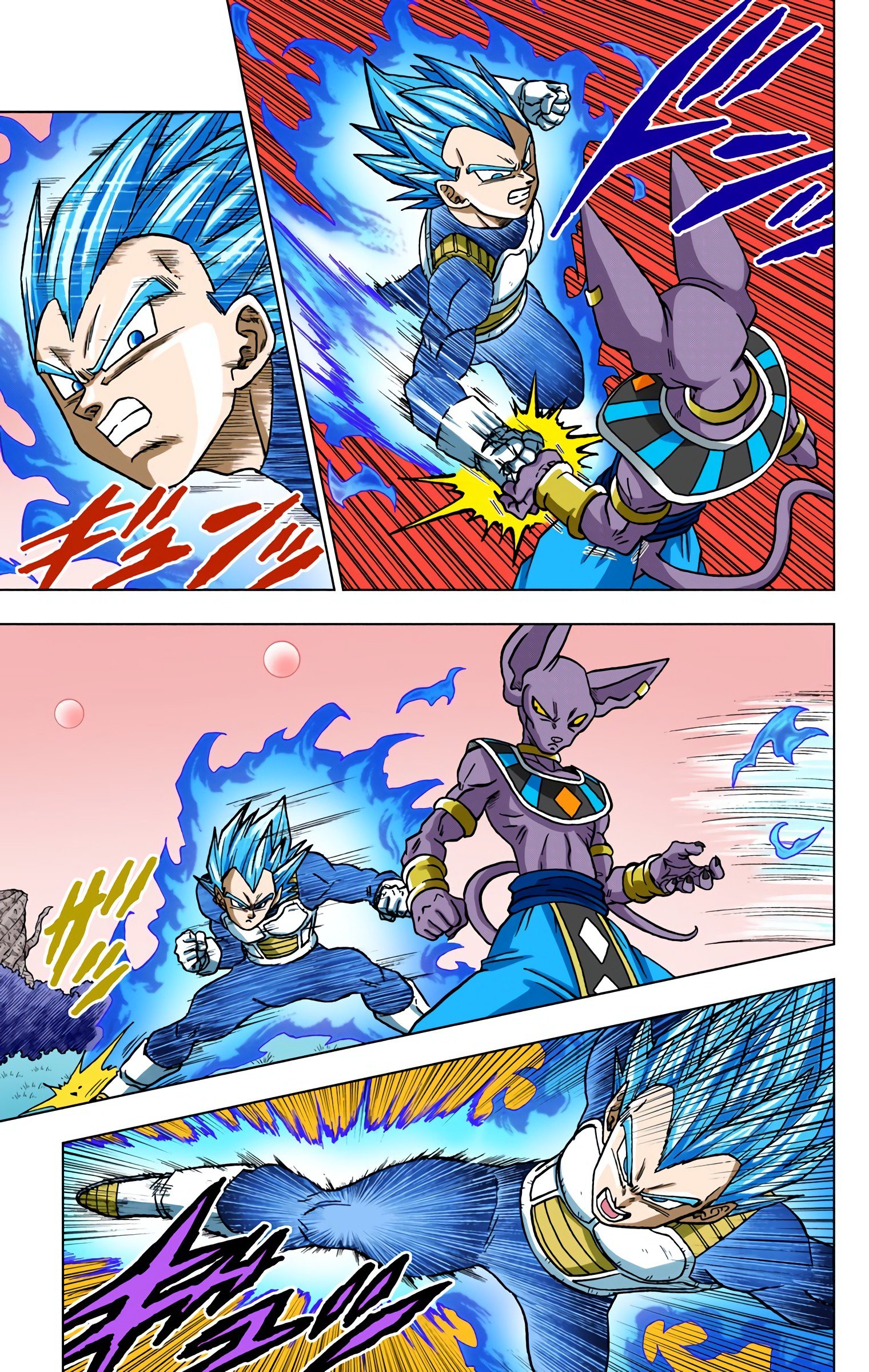 DBS Colored Manga