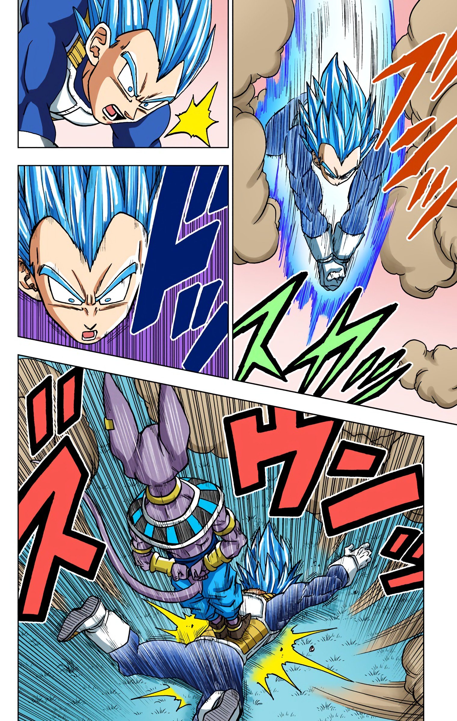 DBS Colored Manga