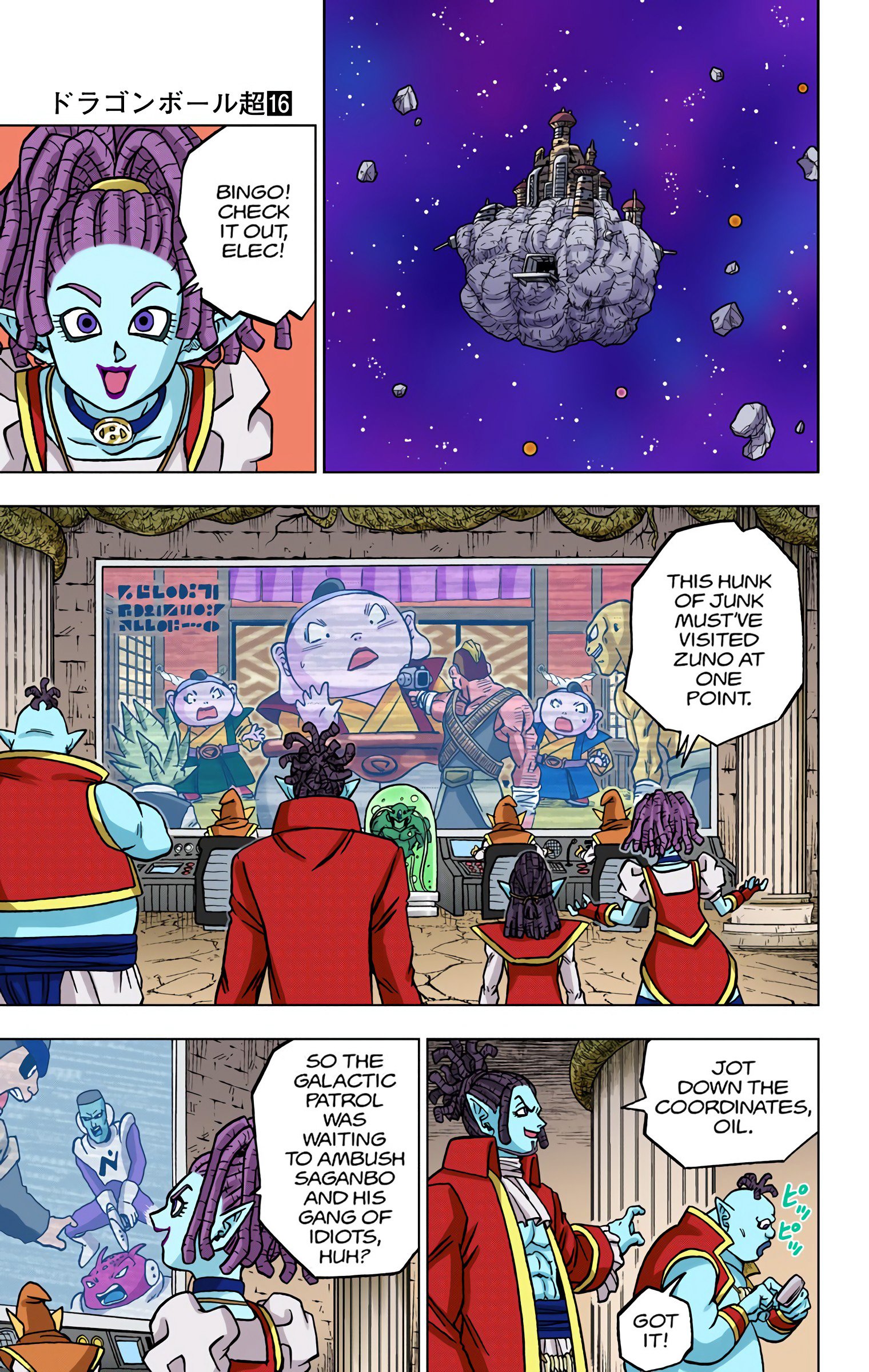 DBS Colored Manga