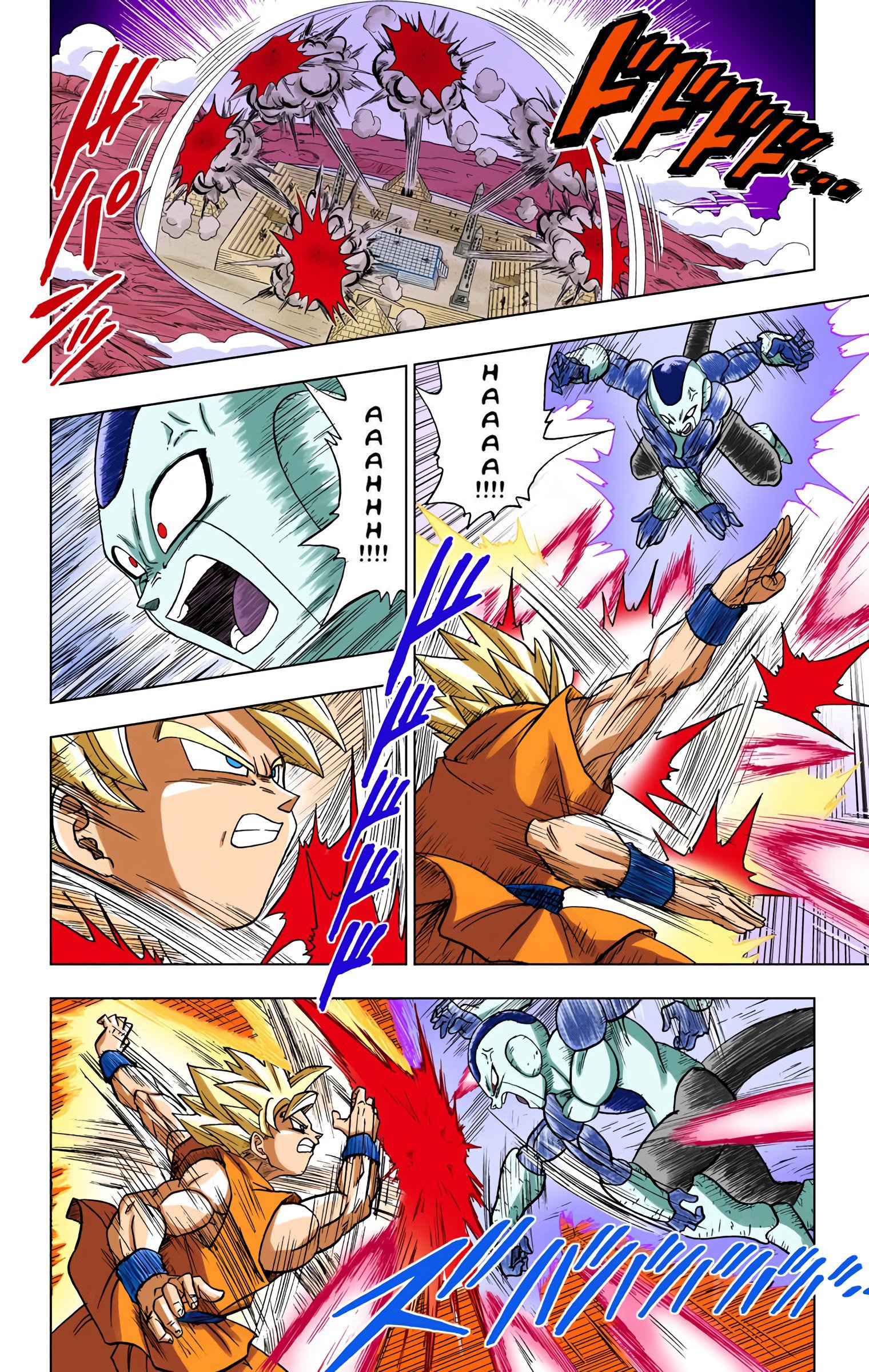 DBS Colored Manga