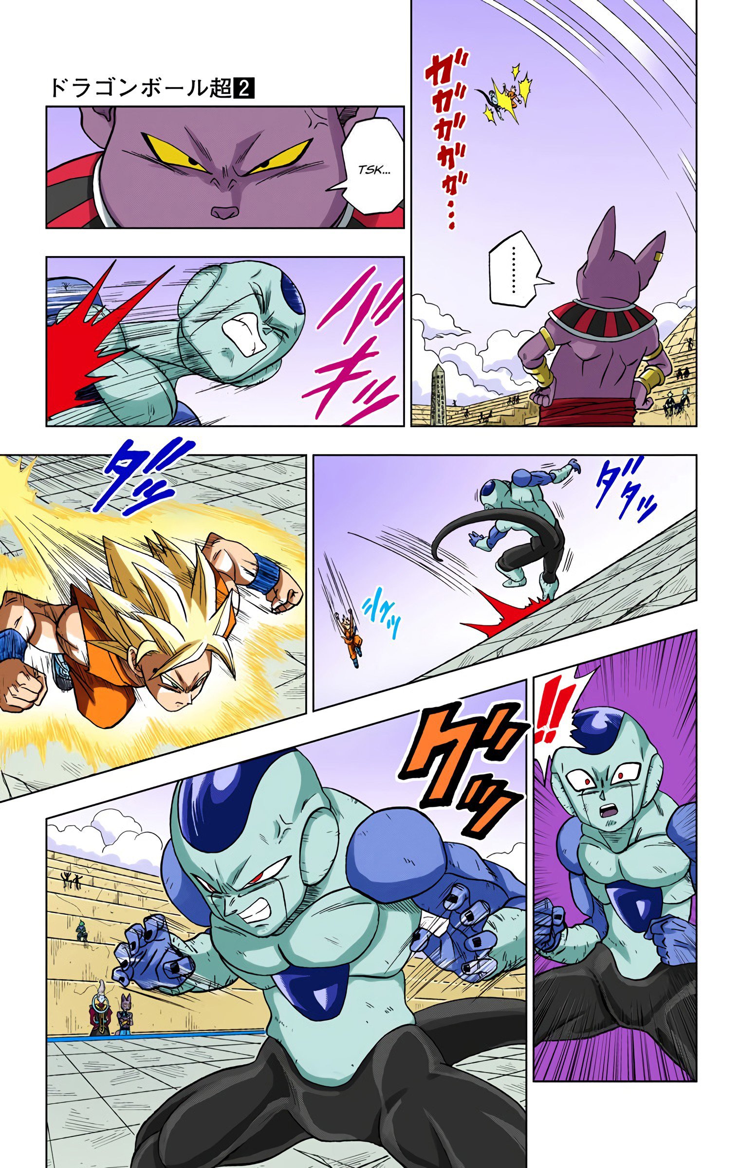 DBS Colored Manga