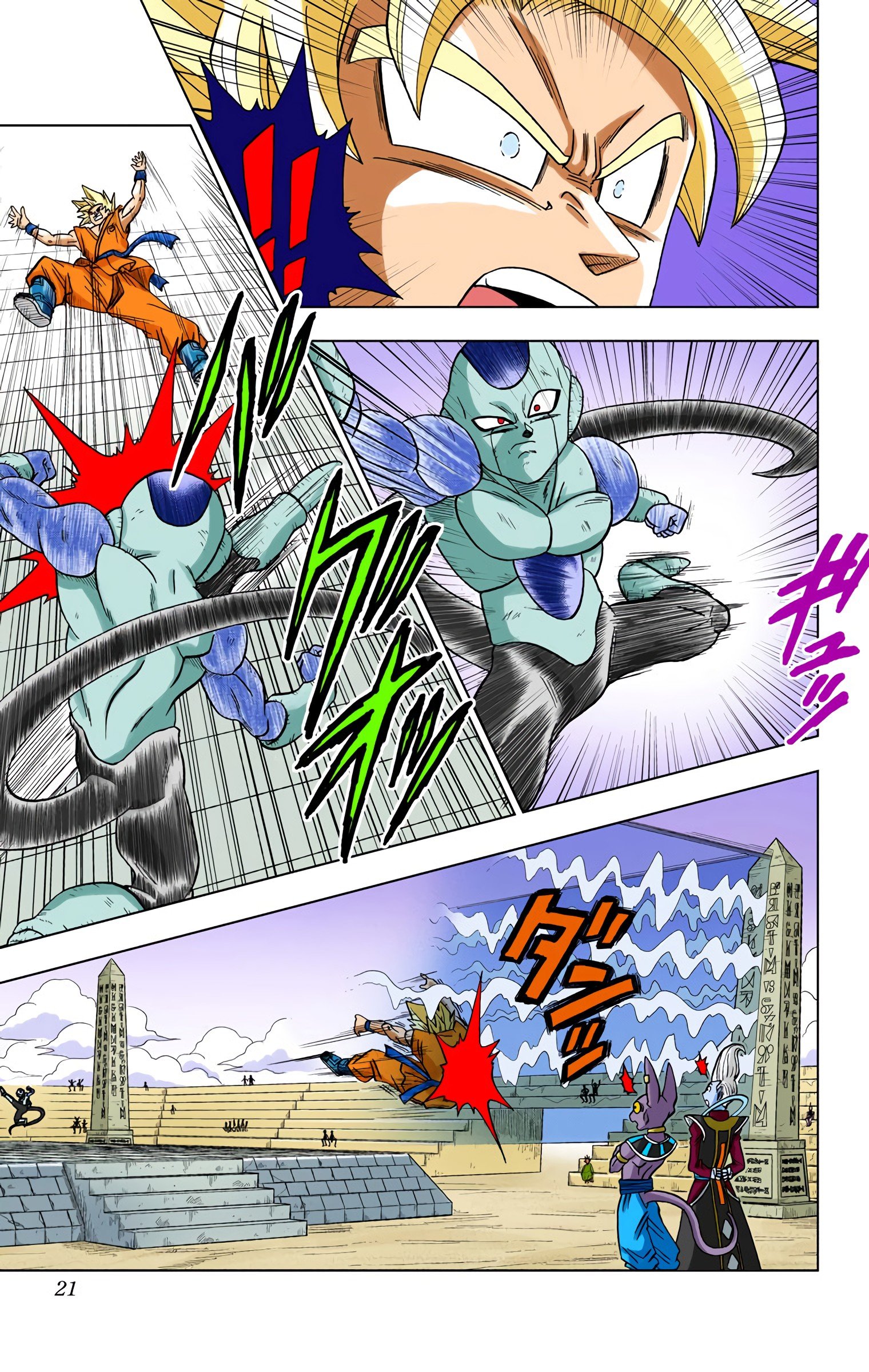 DBS Colored Manga