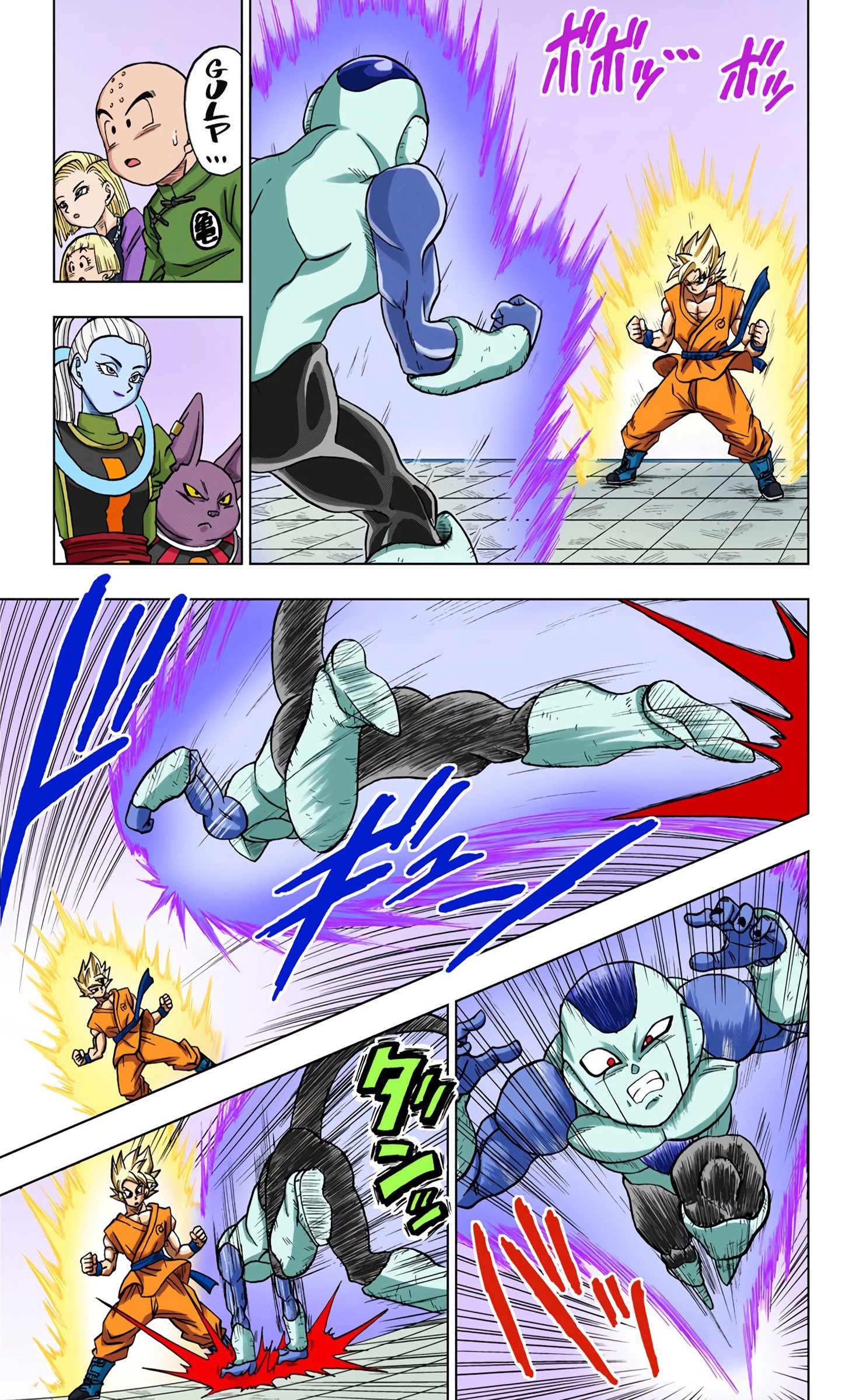 DBS Colored Manga