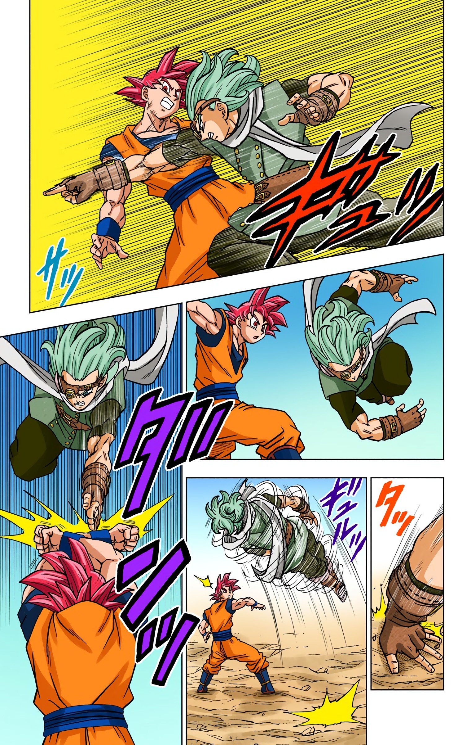 DBS Colored Manga