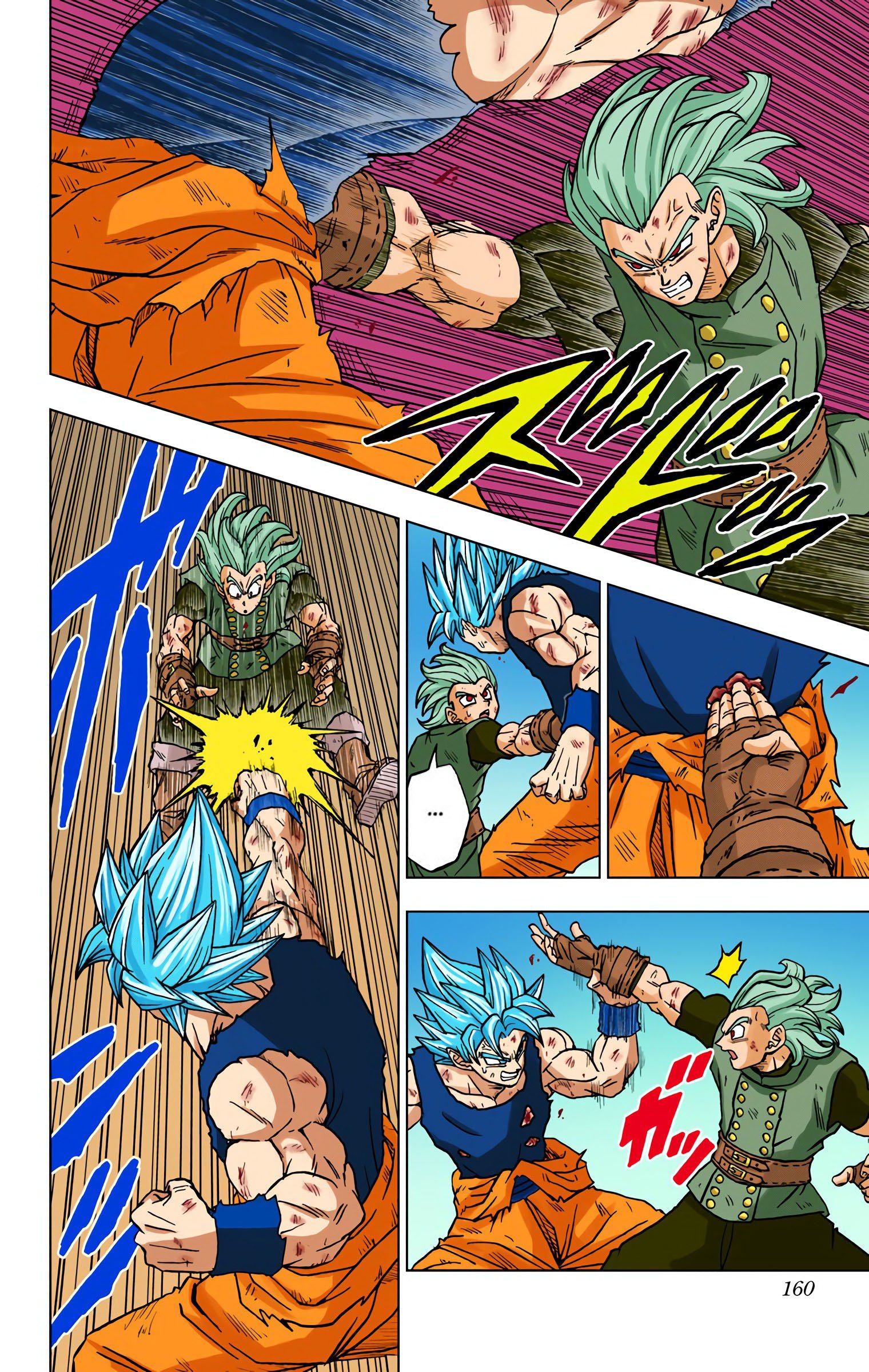 DBS Colored Manga