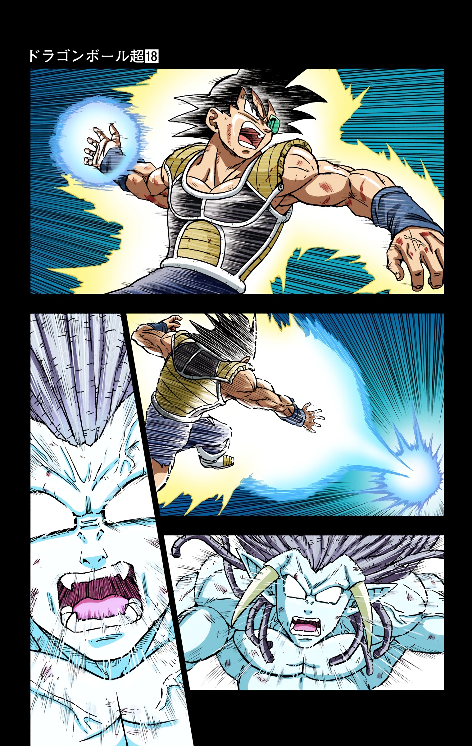 DBS Colored Manga