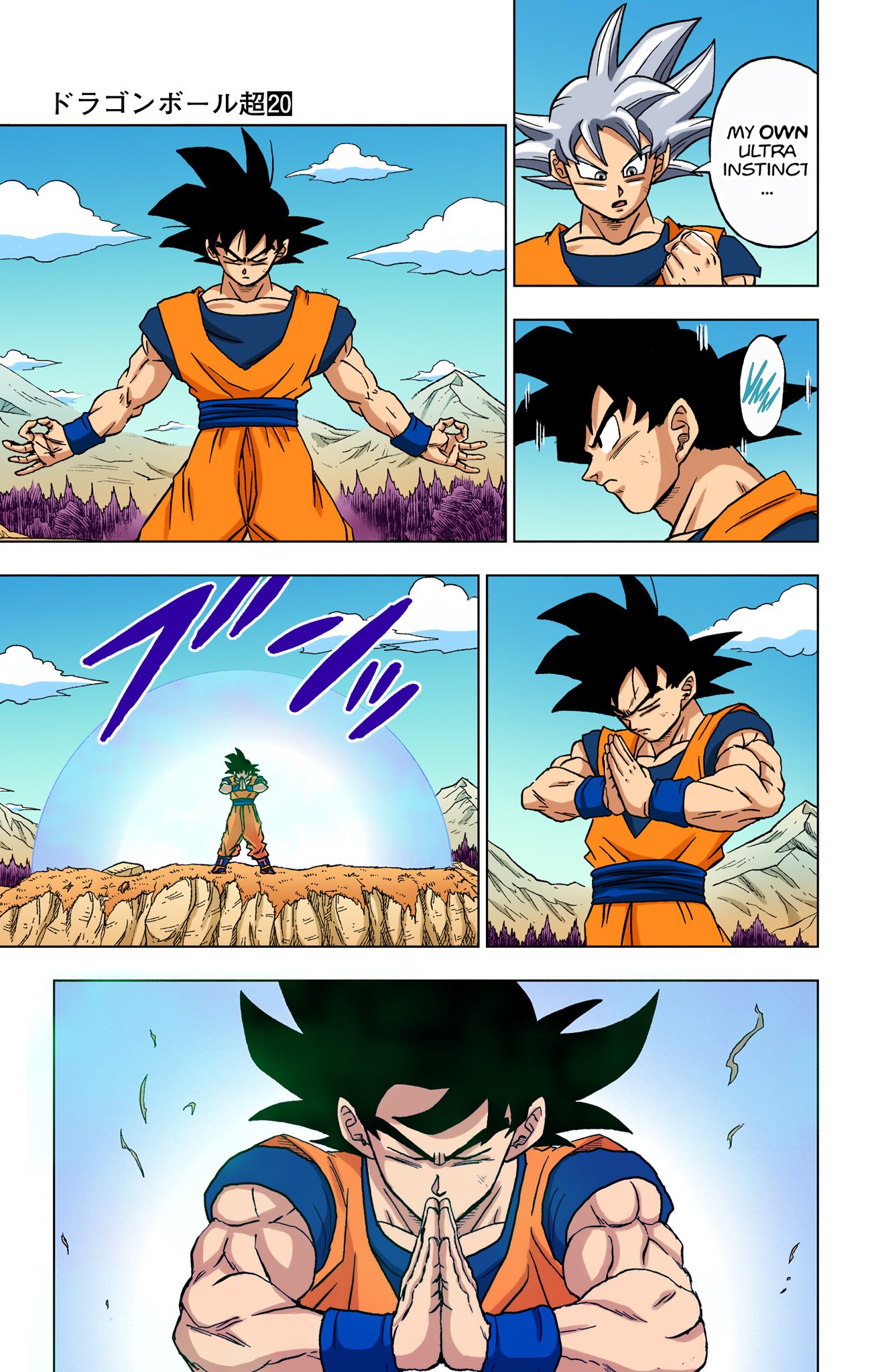 DBS Colored Manga