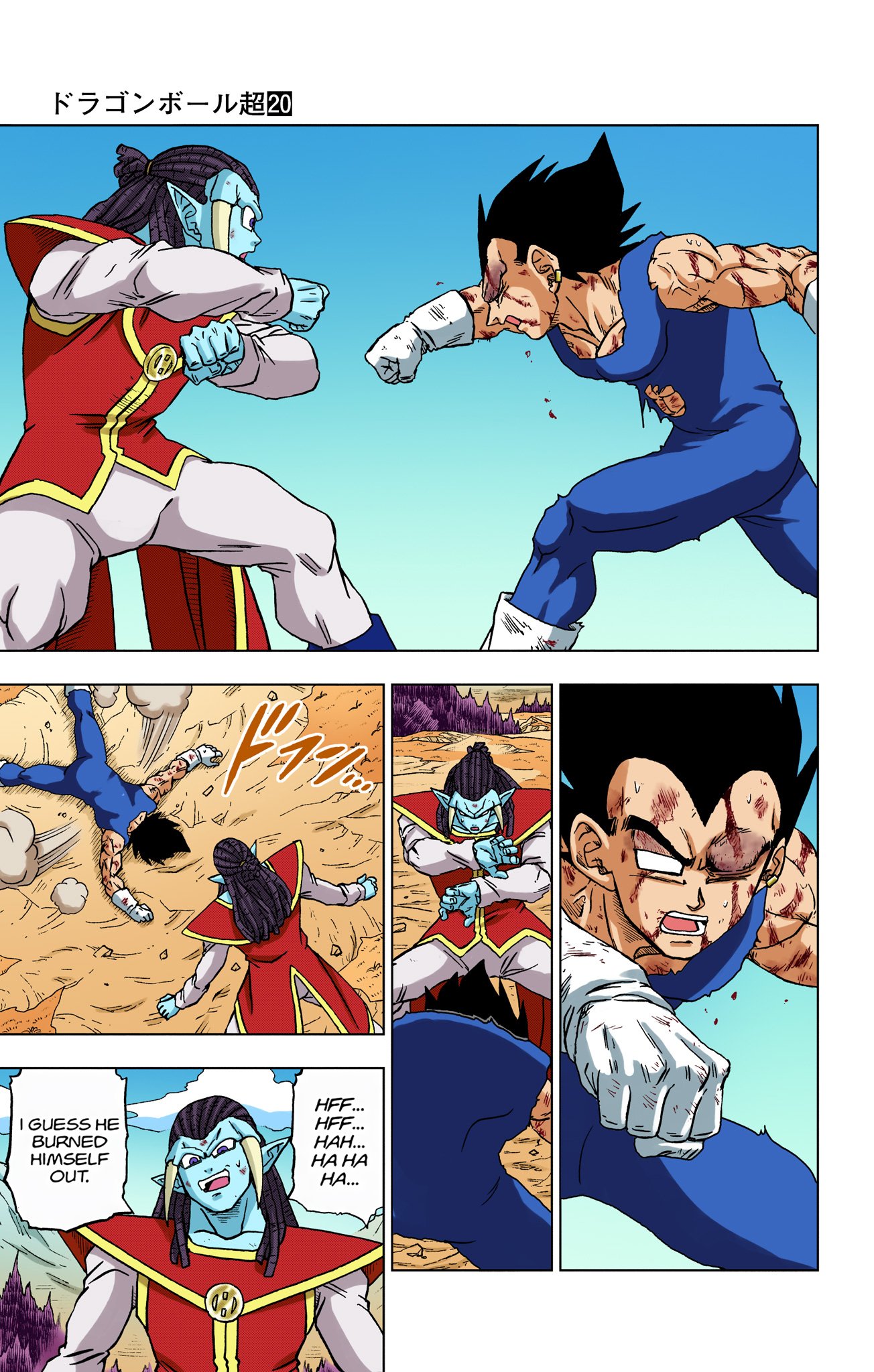 DBS Colored Manga