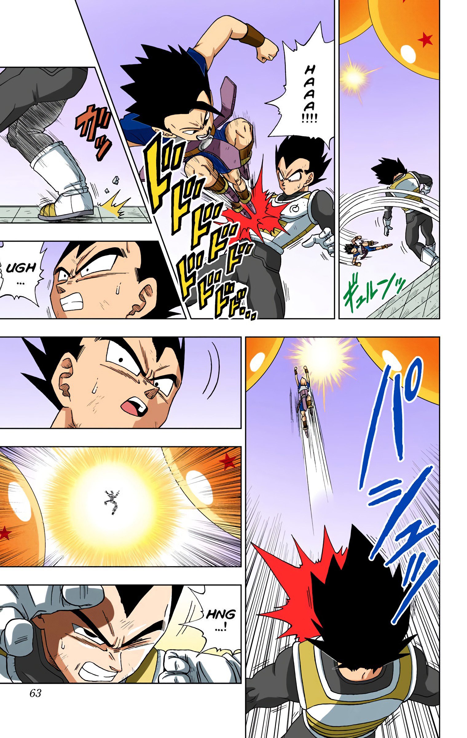 DBS Colored Manga