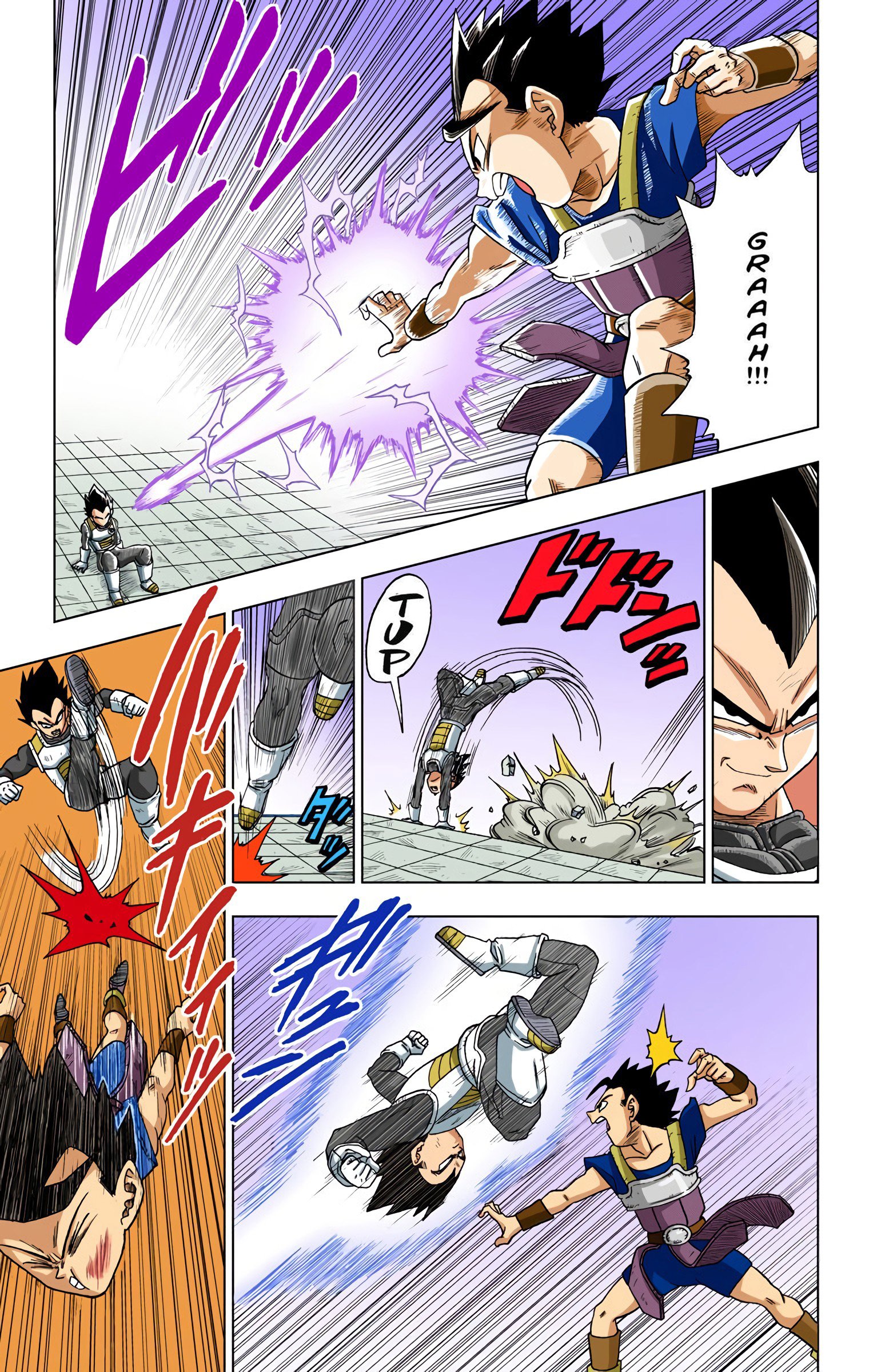 DBS Colored Manga