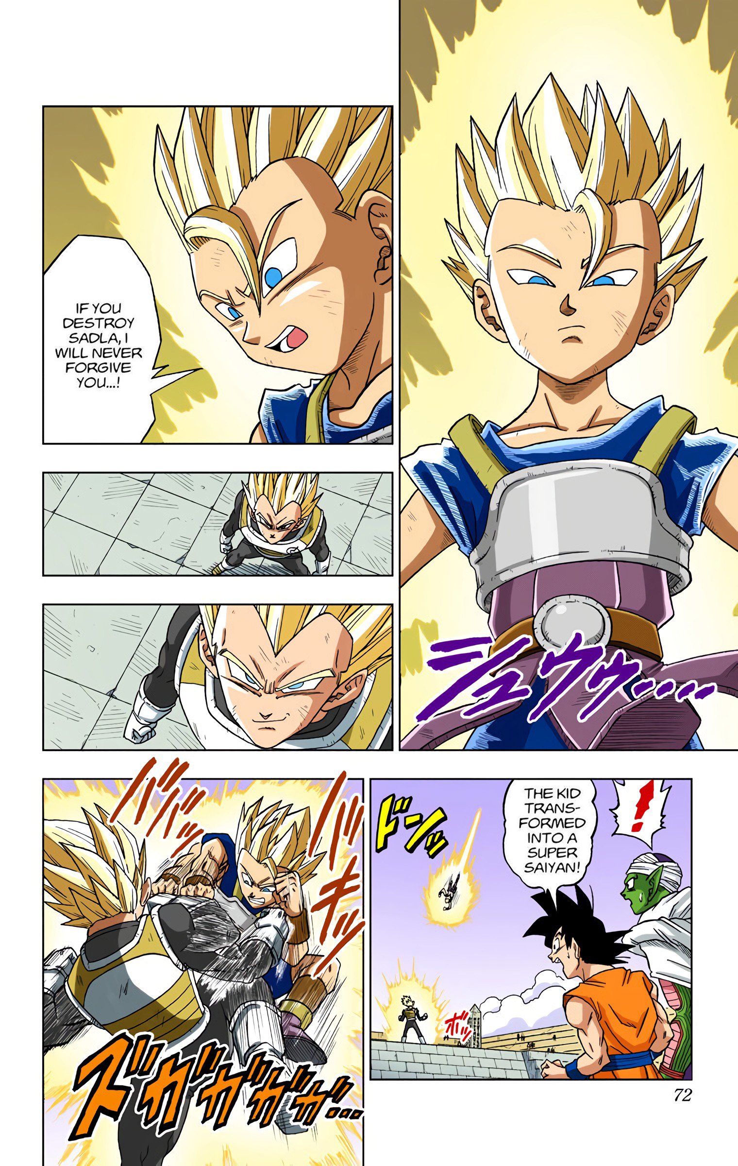 DBS Colored Manga