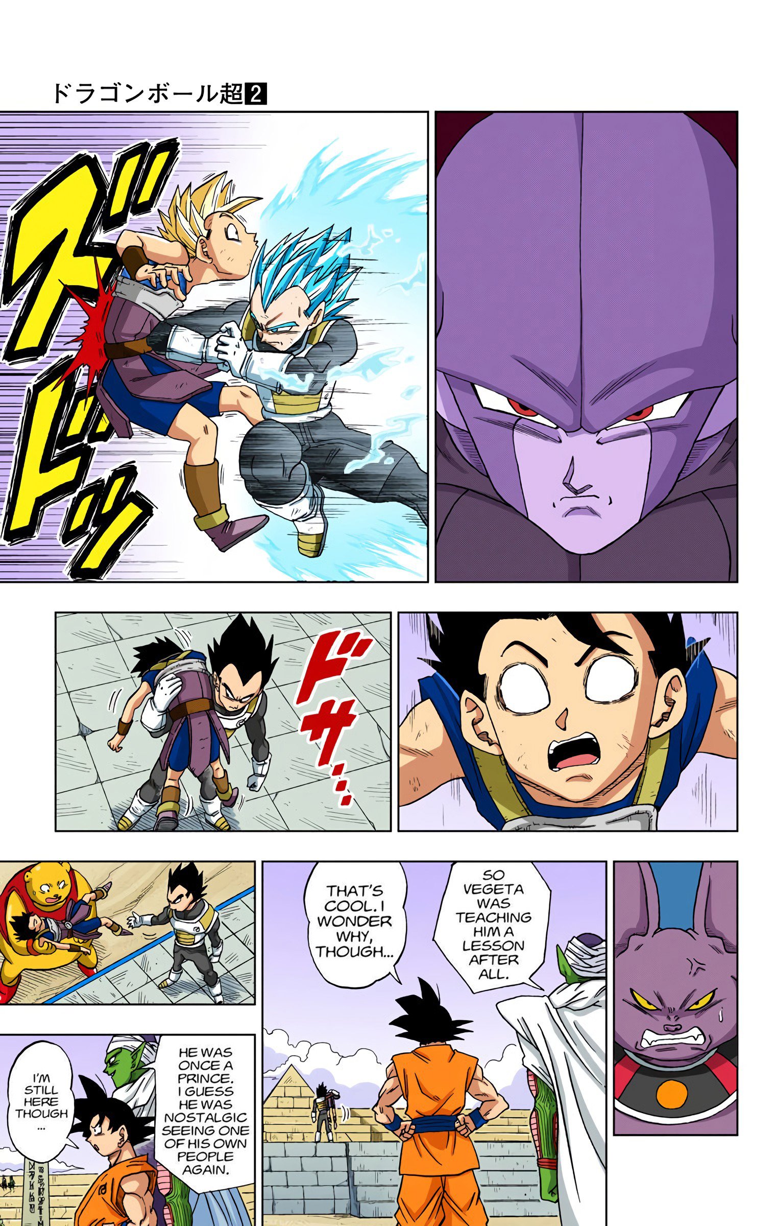 DBS Colored Manga