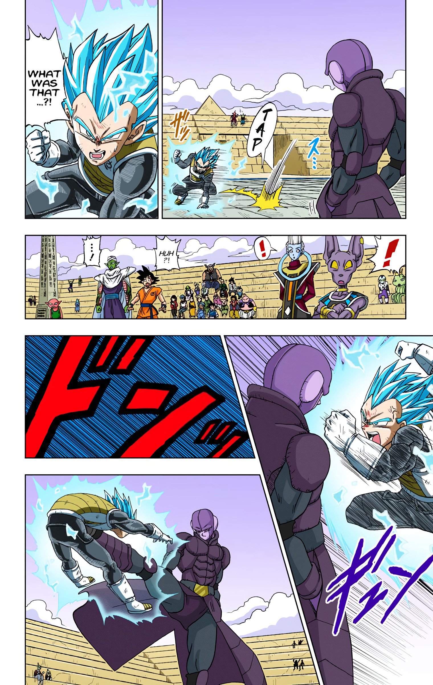 DBS Colored Manga