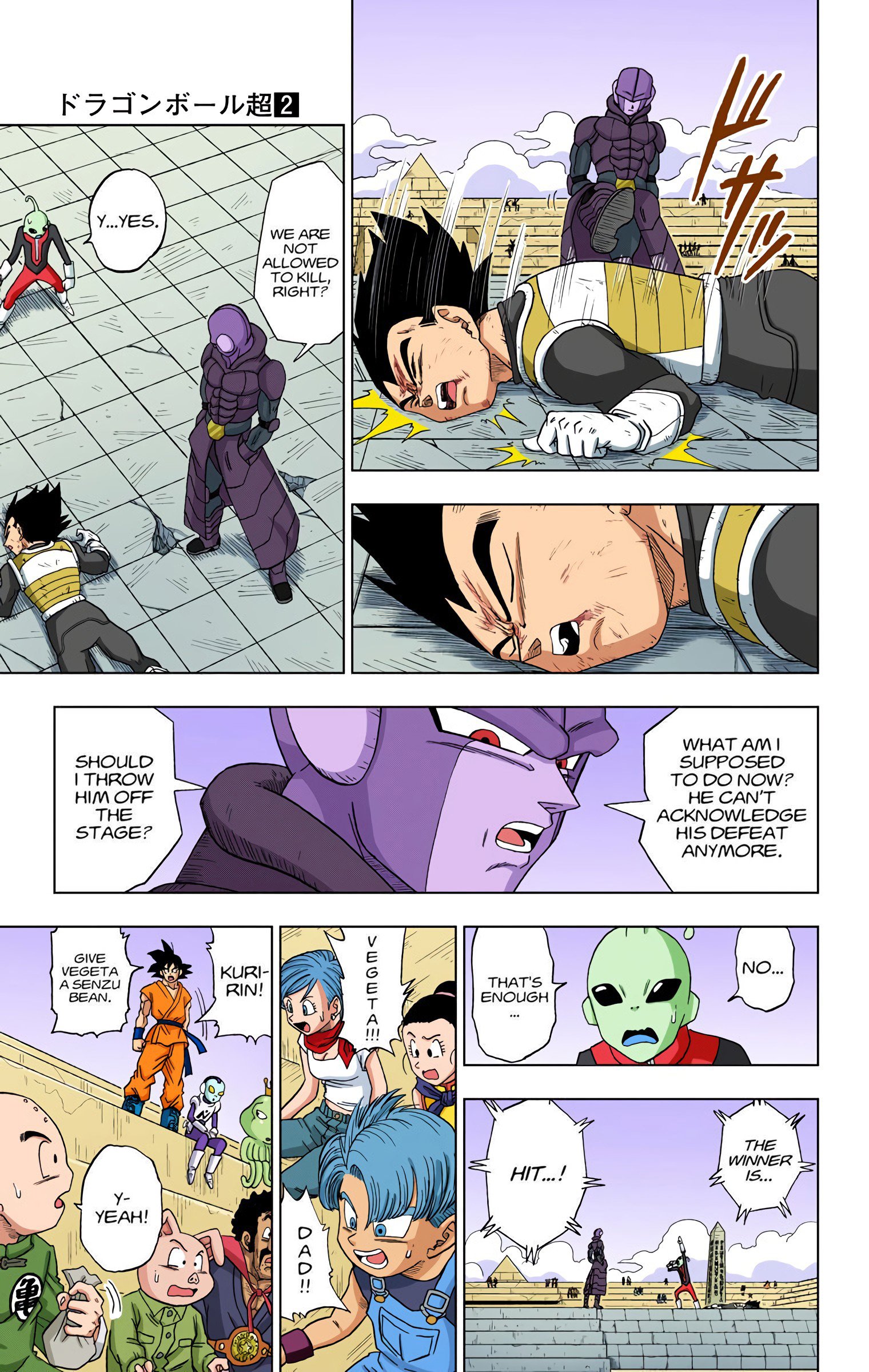 DBS Colored Manga